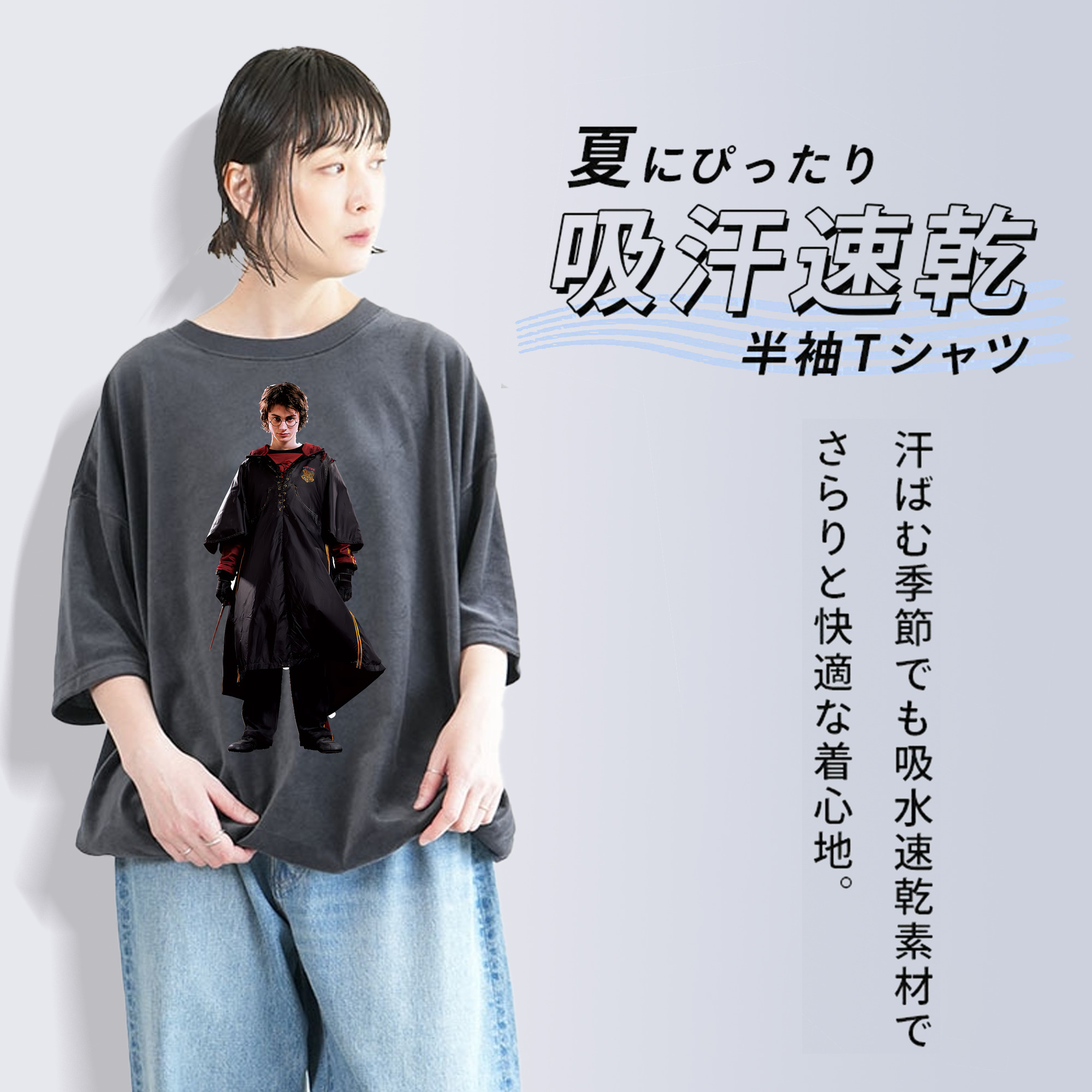 Harry Potter ハリー・ポッターシリーズ 綿100% ヴィンテージ風 半袖Tシャツ（フロントプリント）