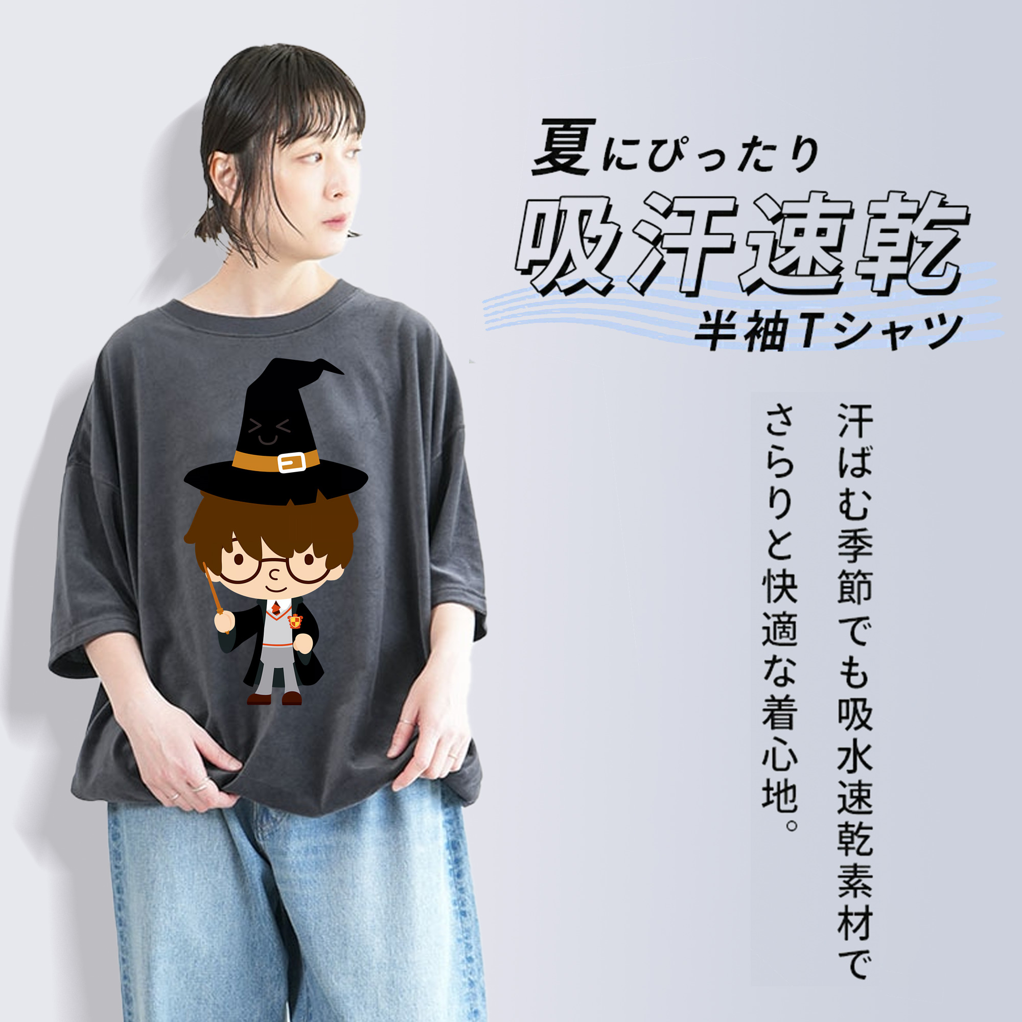 Harry Potter ハリー・ポッターシリーズ 綿100% ヴィンテージ風 半袖Tシャツ（フロントプリント）