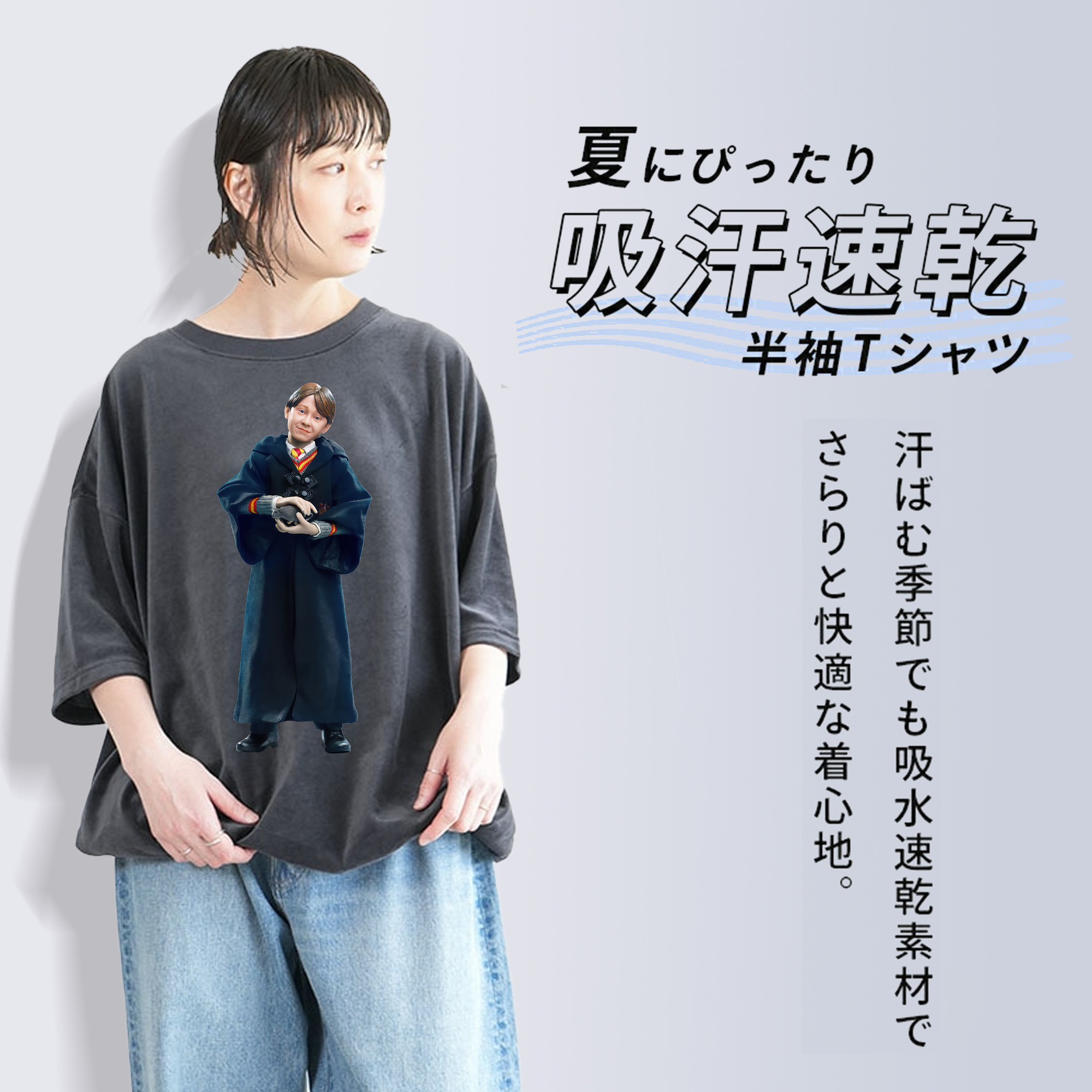 Harry Potter ハリー・ポッターシリーズ 綿100% ヴィンテージ風 半袖Tシャツ（フロントプリント）