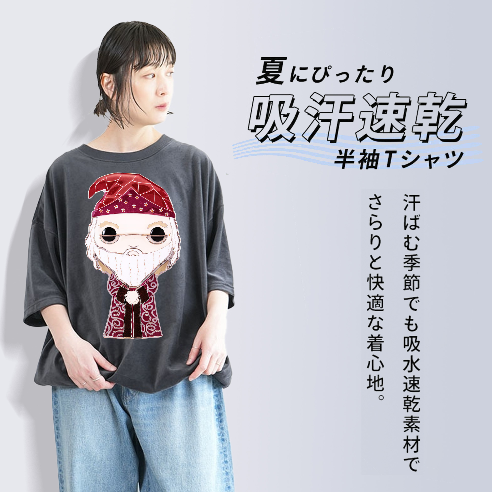 Harry Potter ハリー・ポッターシリーズ 綿100% ヴィンテージ風 半袖Tシャツ（フロントプリント）