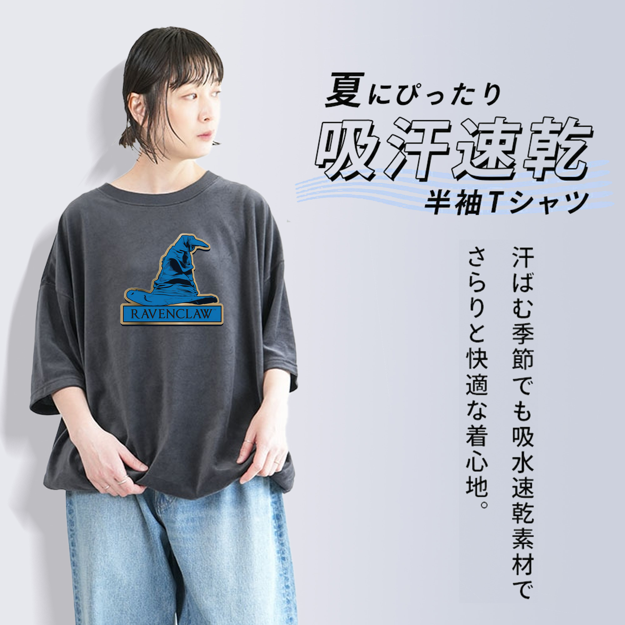 Harry Potter ハリー・ポッターシリーズ 綿100% ヴィンテージ風 半袖Tシャツ（フロントプリント）