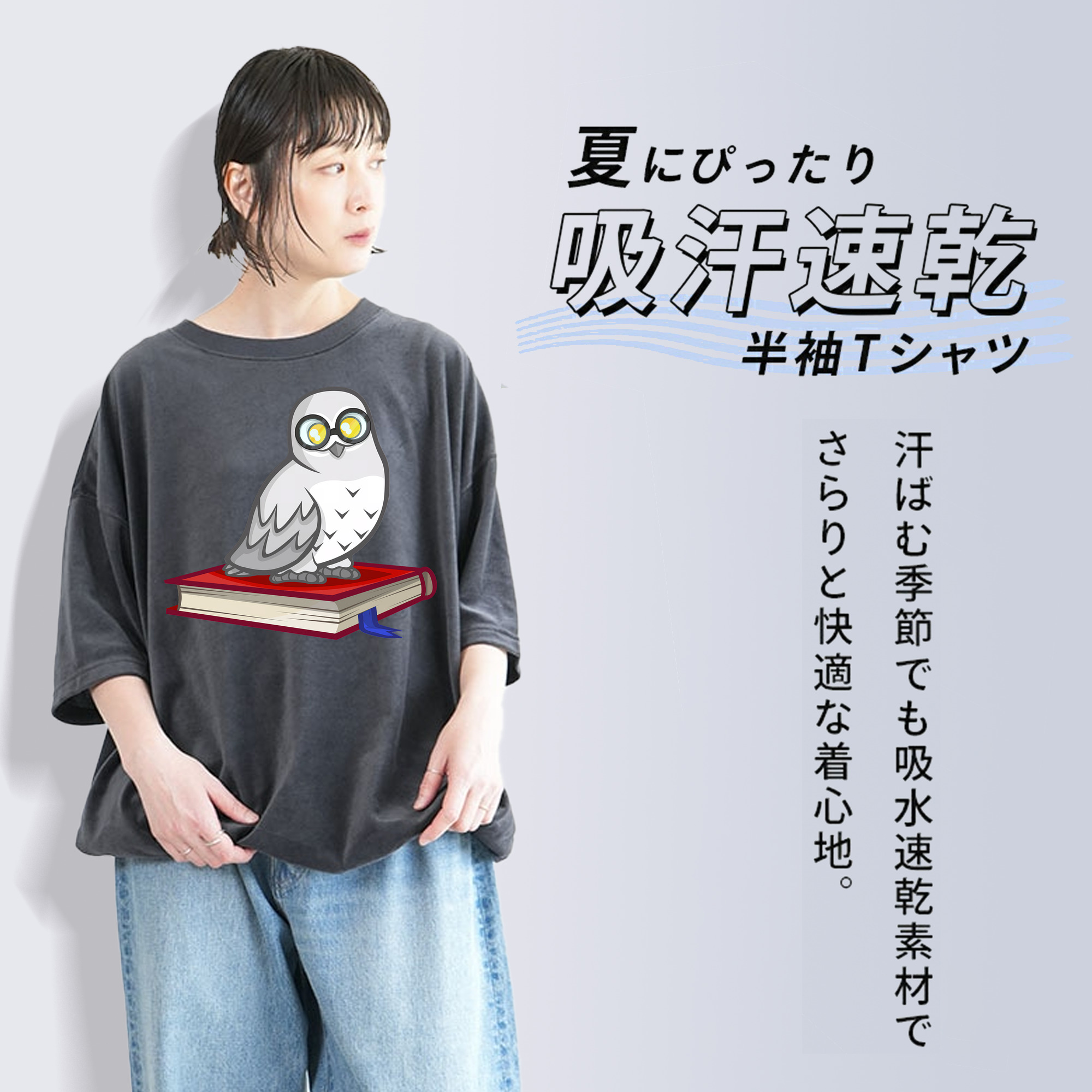 Harry Potter ハリー・ポッターシリーズ 綿100% ヴィンテージ風 半袖Tシャツ（フロントプリント）