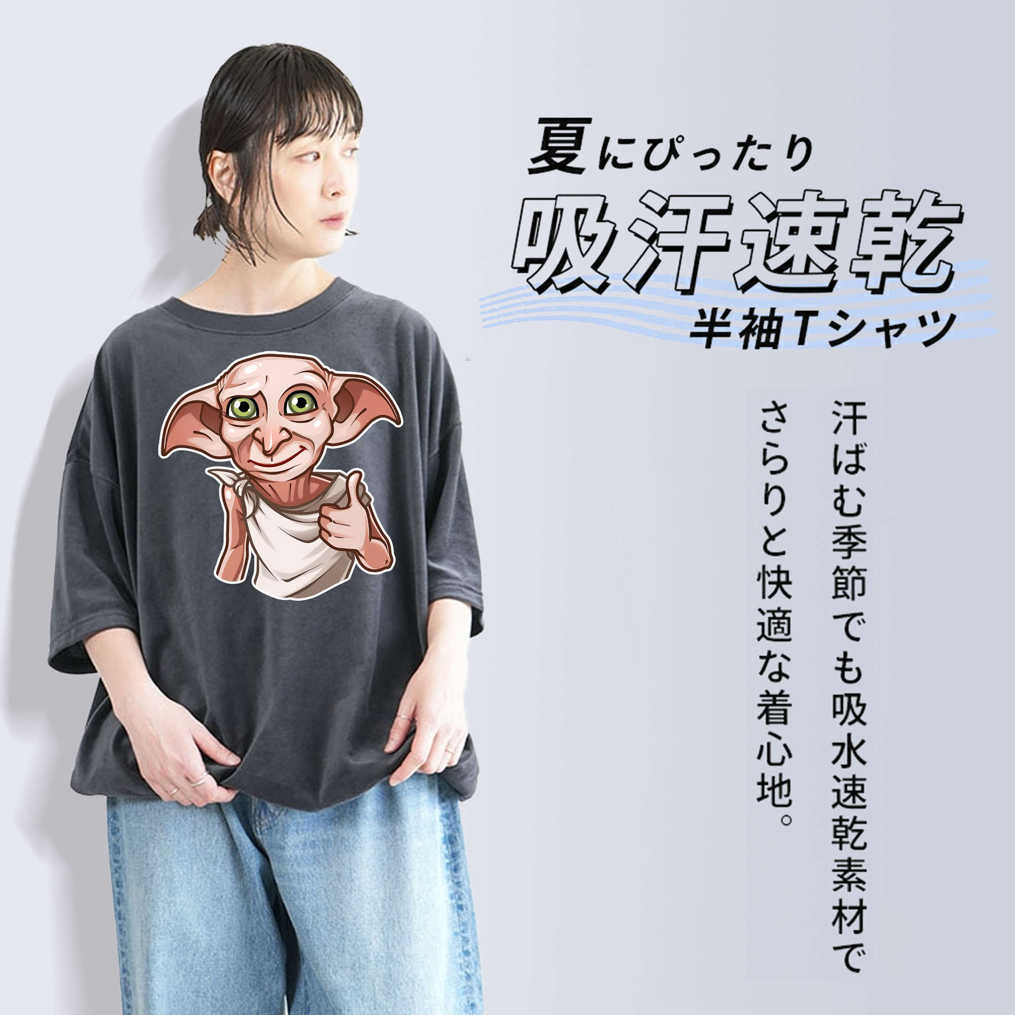 Harry Potter ハリー・ポッターシリーズ 綿100% ヴィンテージ風 半袖Tシャツ（フロントプリント）
