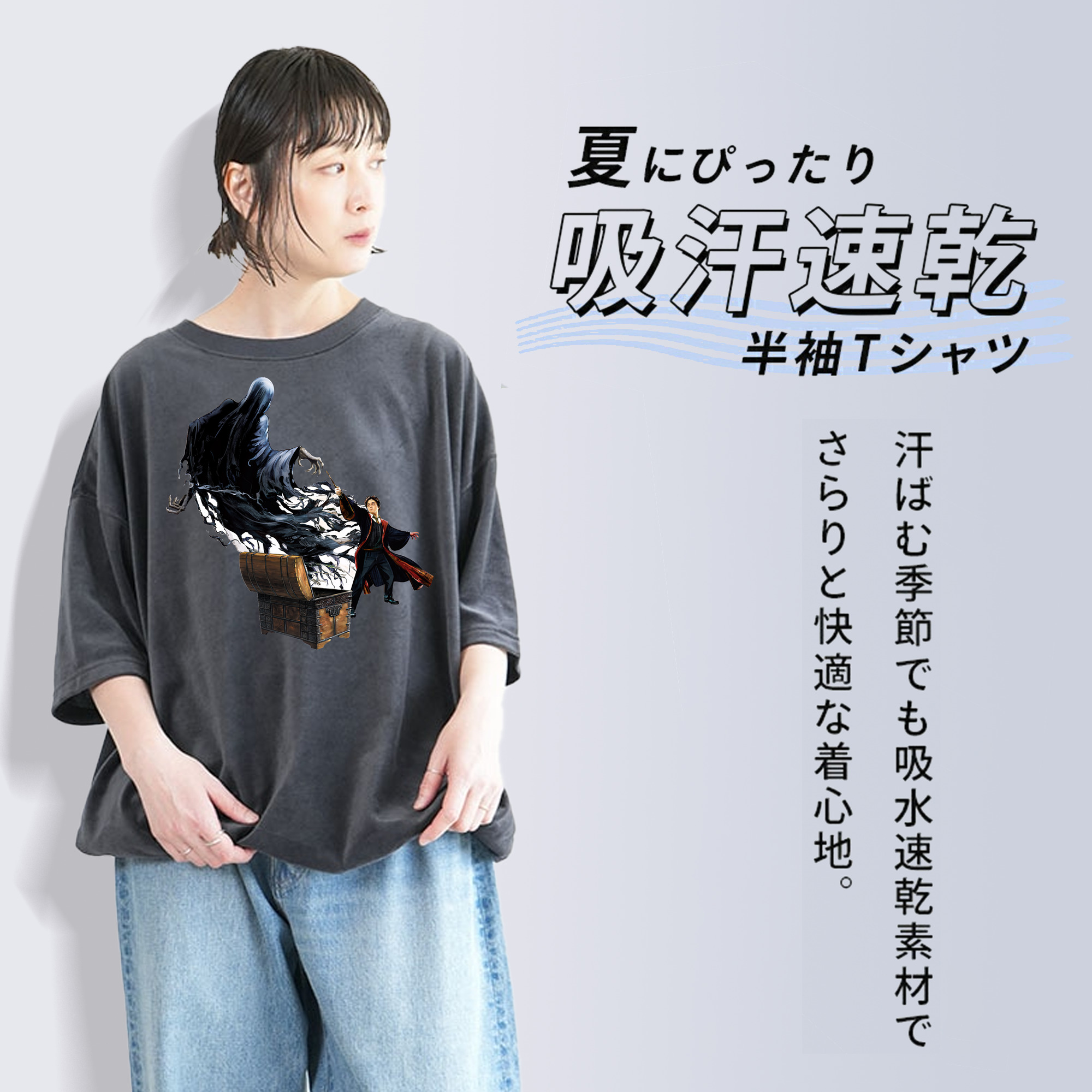 Harry Potter ハリー・ポッターシリーズ 綿100% ヴィンテージ風 半袖Tシャツ（フロントプリント）