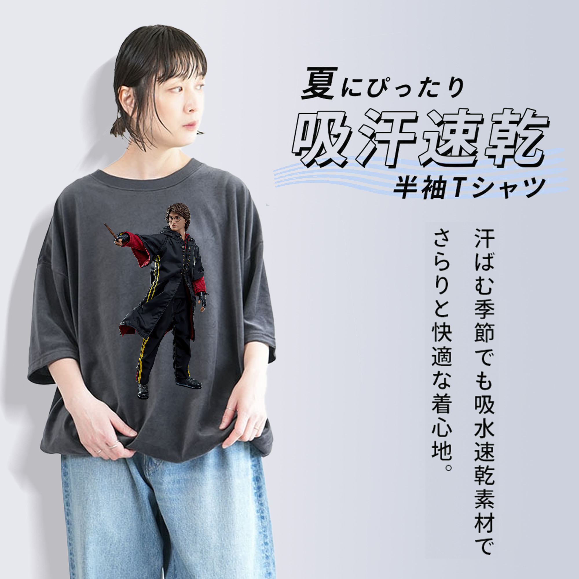 Harry Potter ハリー・ポッターシリーズ 綿100% ヴィンテージ風 半袖Tシャツ（フロントプリント）