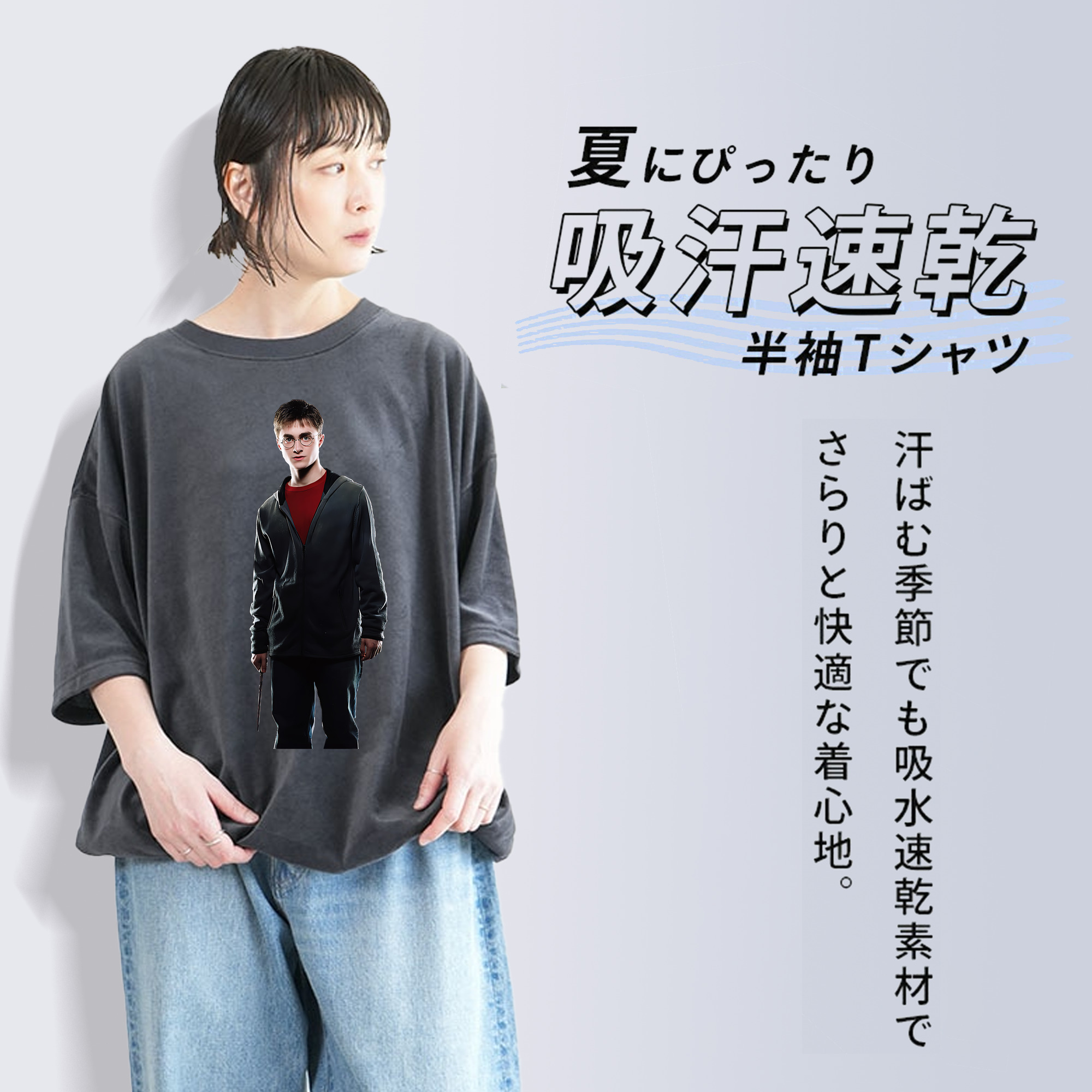 Harry Potter ハリー・ポッターシリーズ 綿100% ヴィンテージ風 半袖Tシャツ（フロントプリント）