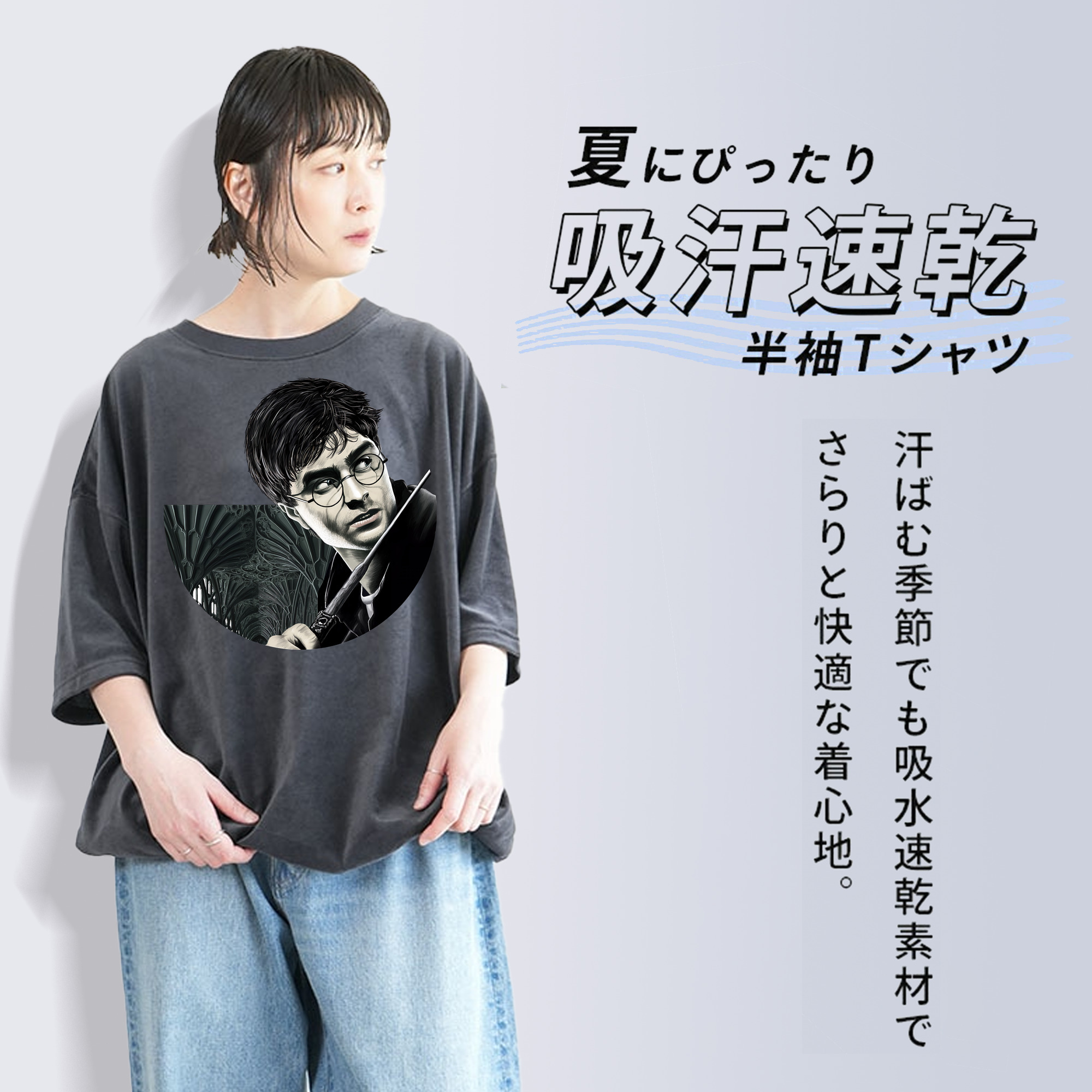 Harry Potter ハリー・ポッターシリーズ 綿100% ヴィンテージ風 半袖Tシャツ（フロントプリント）