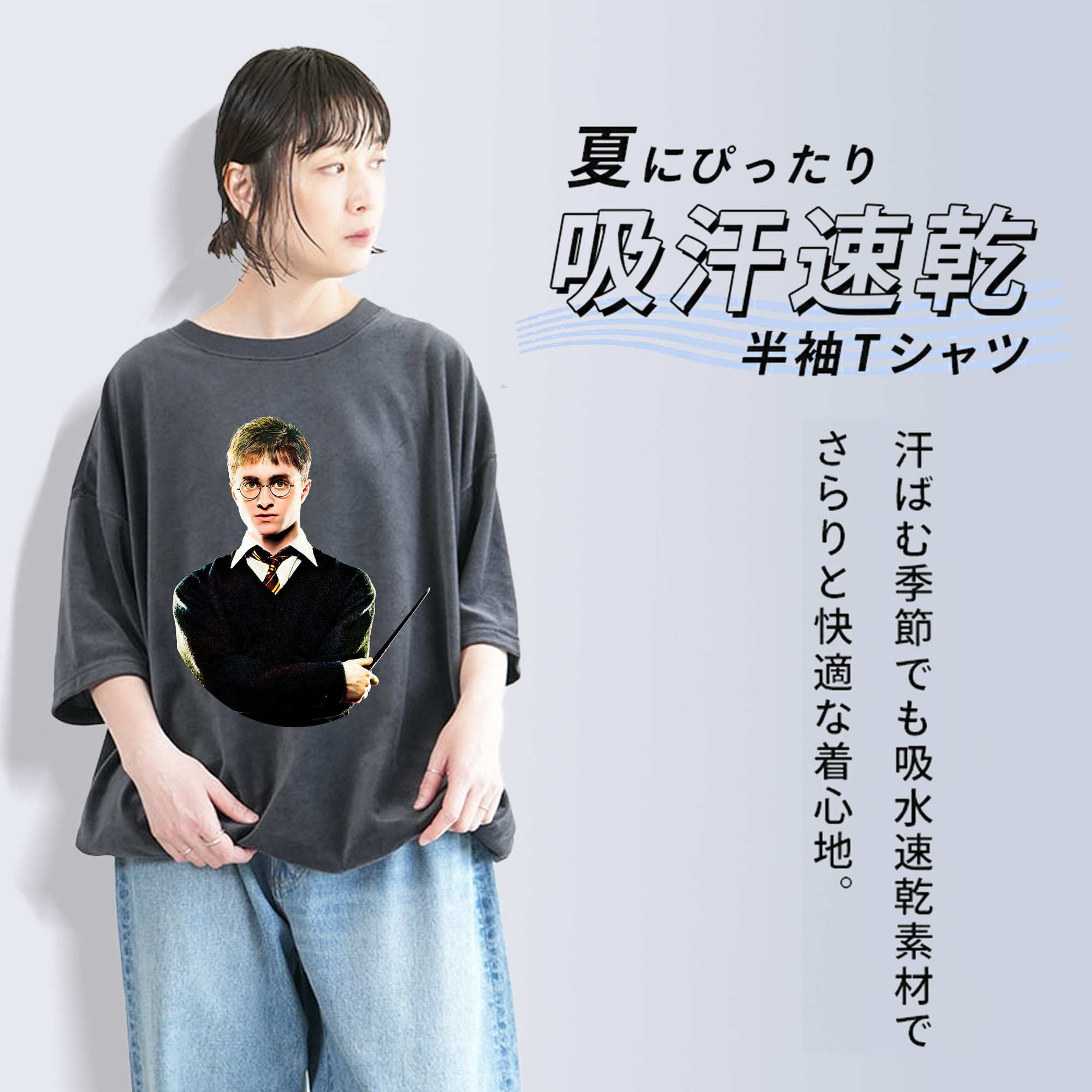 Harry Potter ハリー・ポッターシリーズ 綿100% ヴィンテージ風 半袖Tシャツ（フロントプリント）