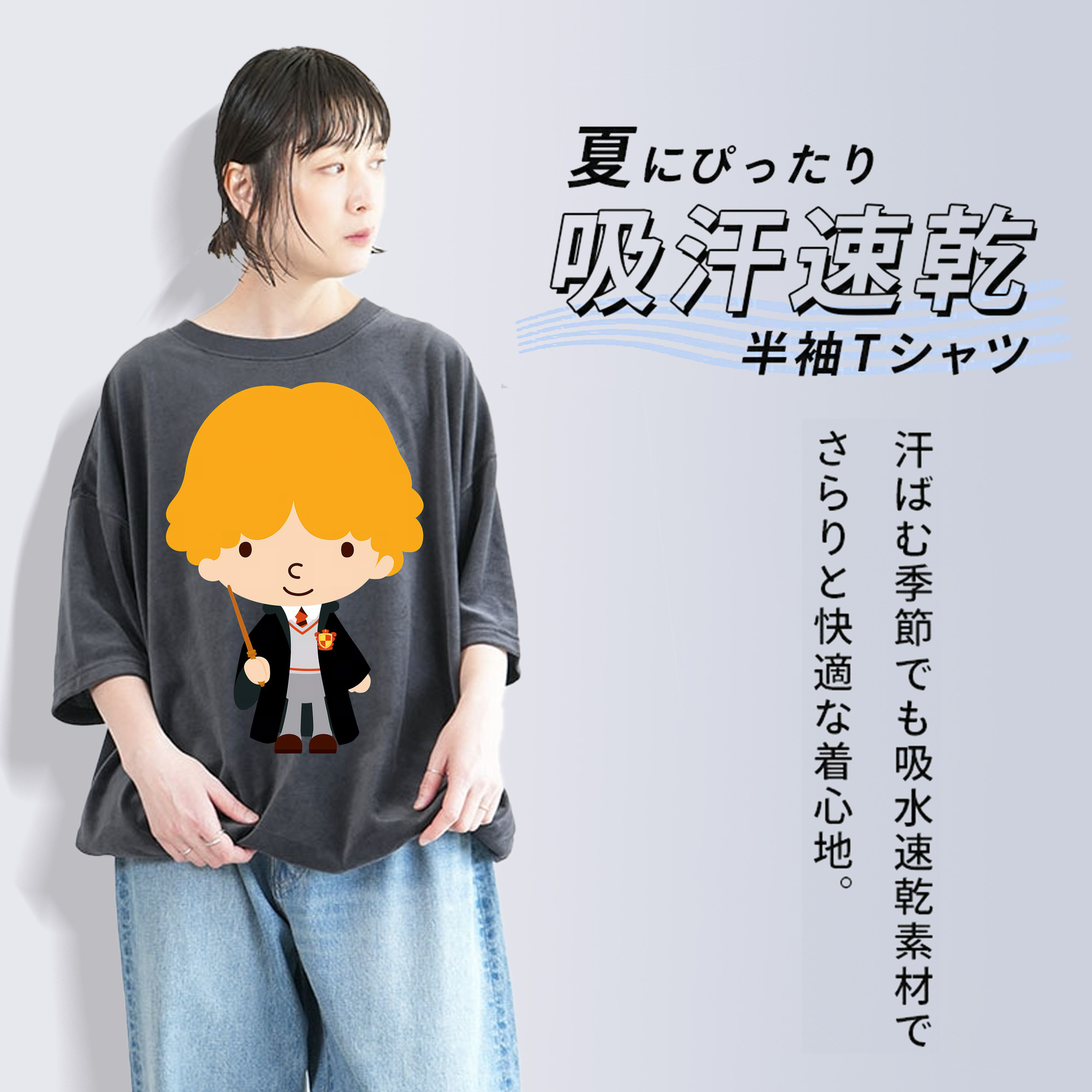 Harry Potter ハリー・ポッターシリーズ 綿100% ヴィンテージ風 半袖Tシャツ（フロントプリント）