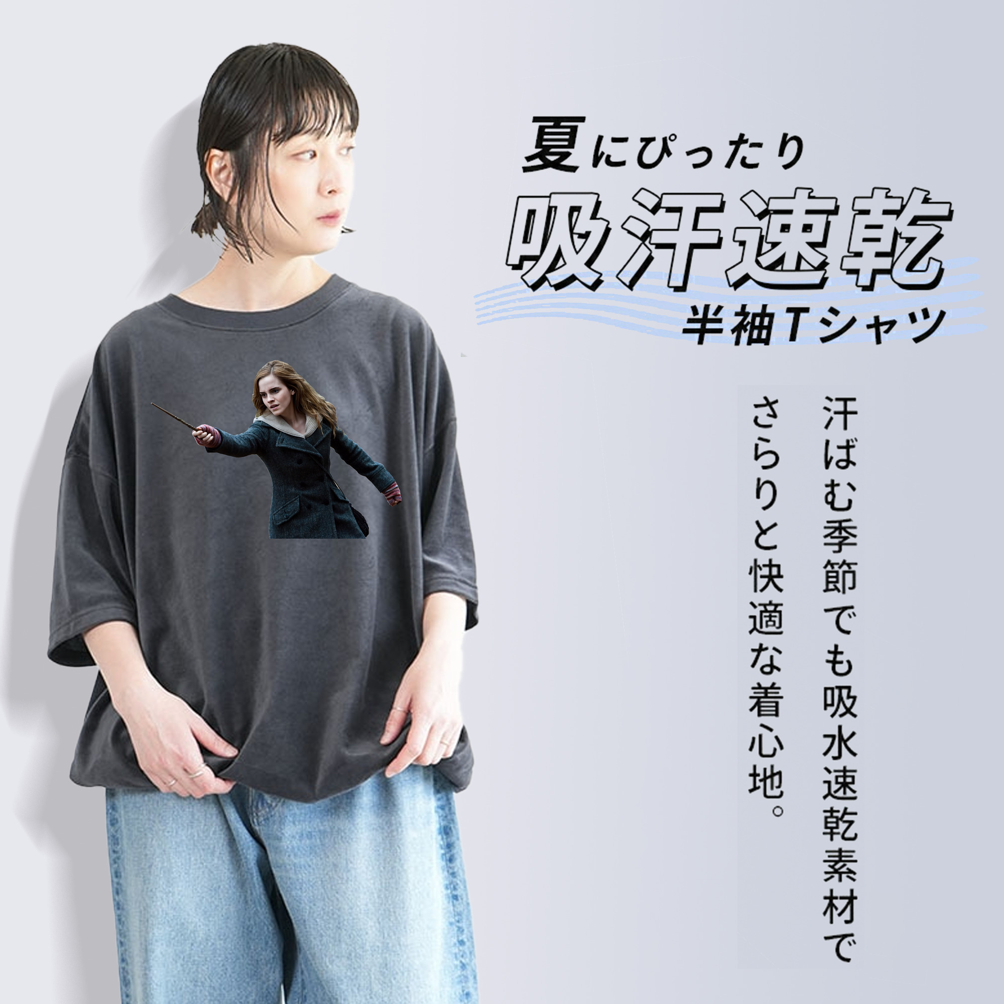 Harry Potter ハリー・ポッターシリーズ 綿100% ヴィンテージ風 半袖Tシャツ（フロントプリント）