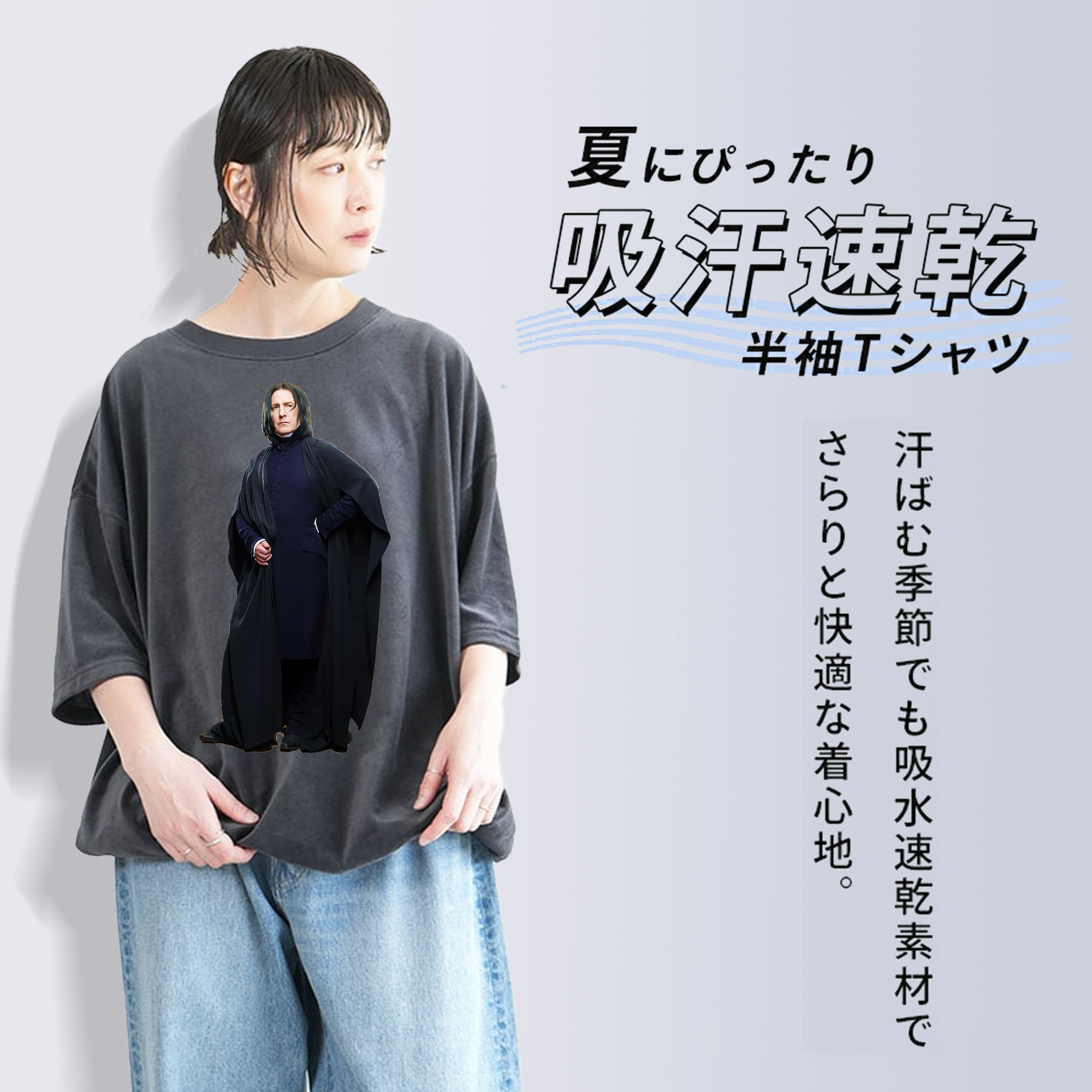 Harry Potter ハリー・ポッターシリーズ 綿100% ヴィンテージ風 半袖Tシャツ（フロントプリント）