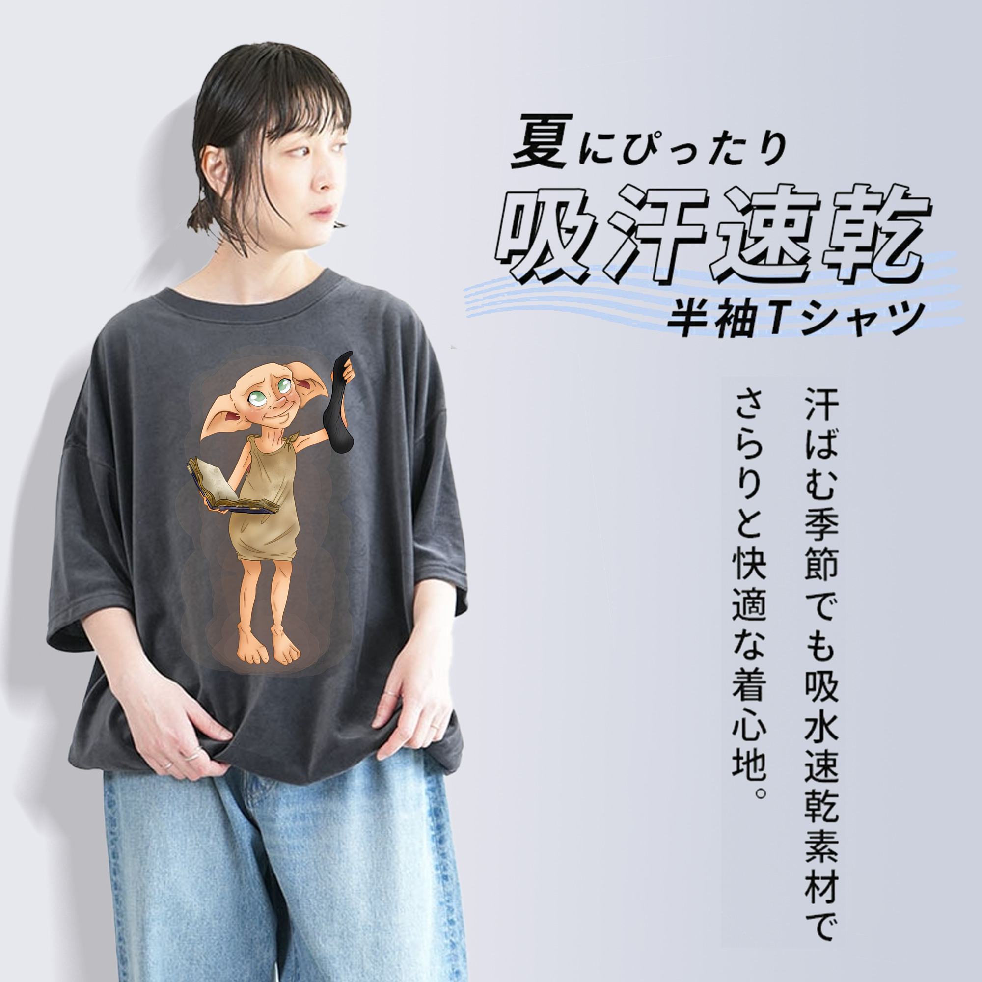 Harry Potter ハリー・ポッターシリーズ 綿100% ヴィンテージ風 半袖Tシャツ（フロントプリント）