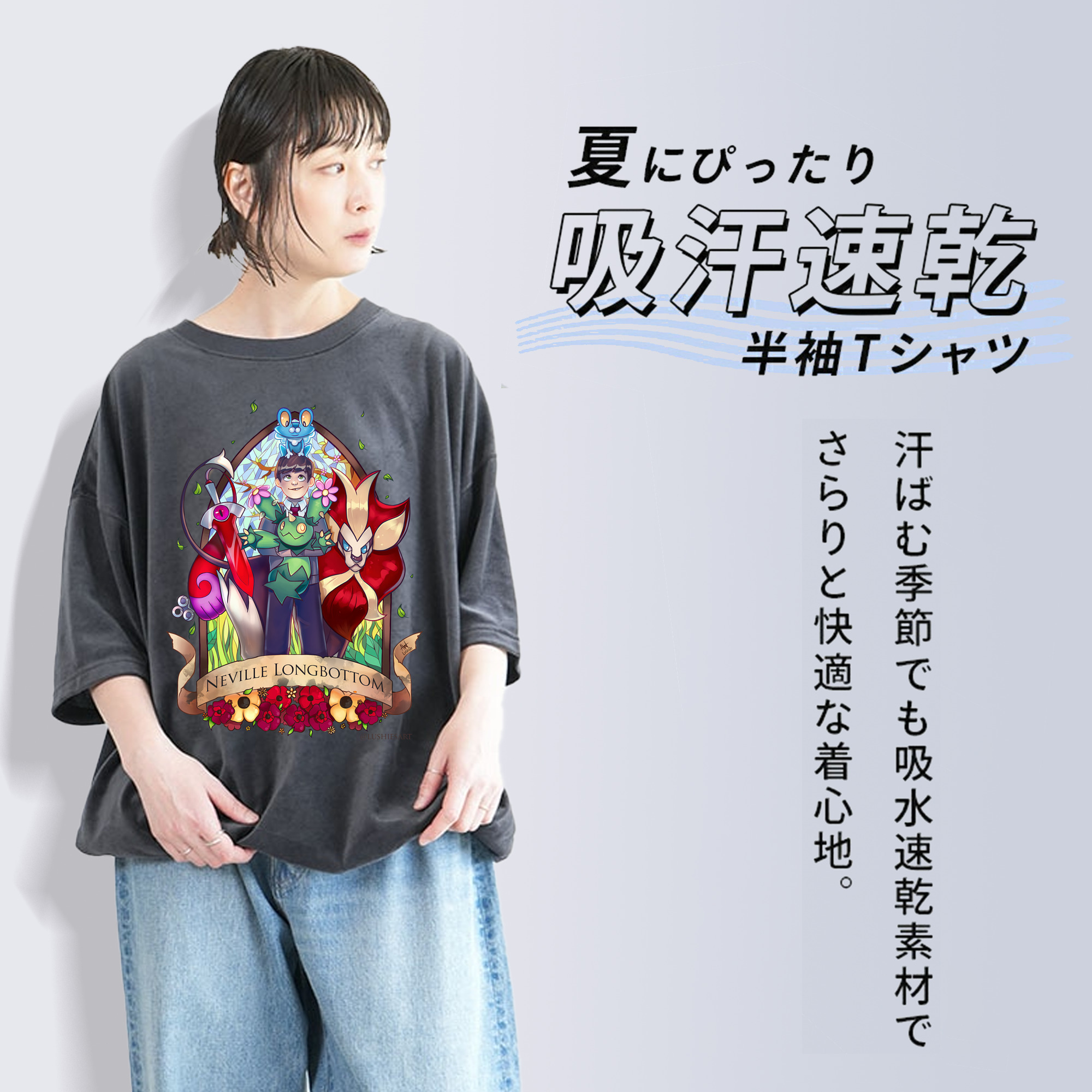 Harry Potter ハリー・ポッターシリーズ 綿100% ヴィンテージ風 半袖Tシャツ（フロントプリント）