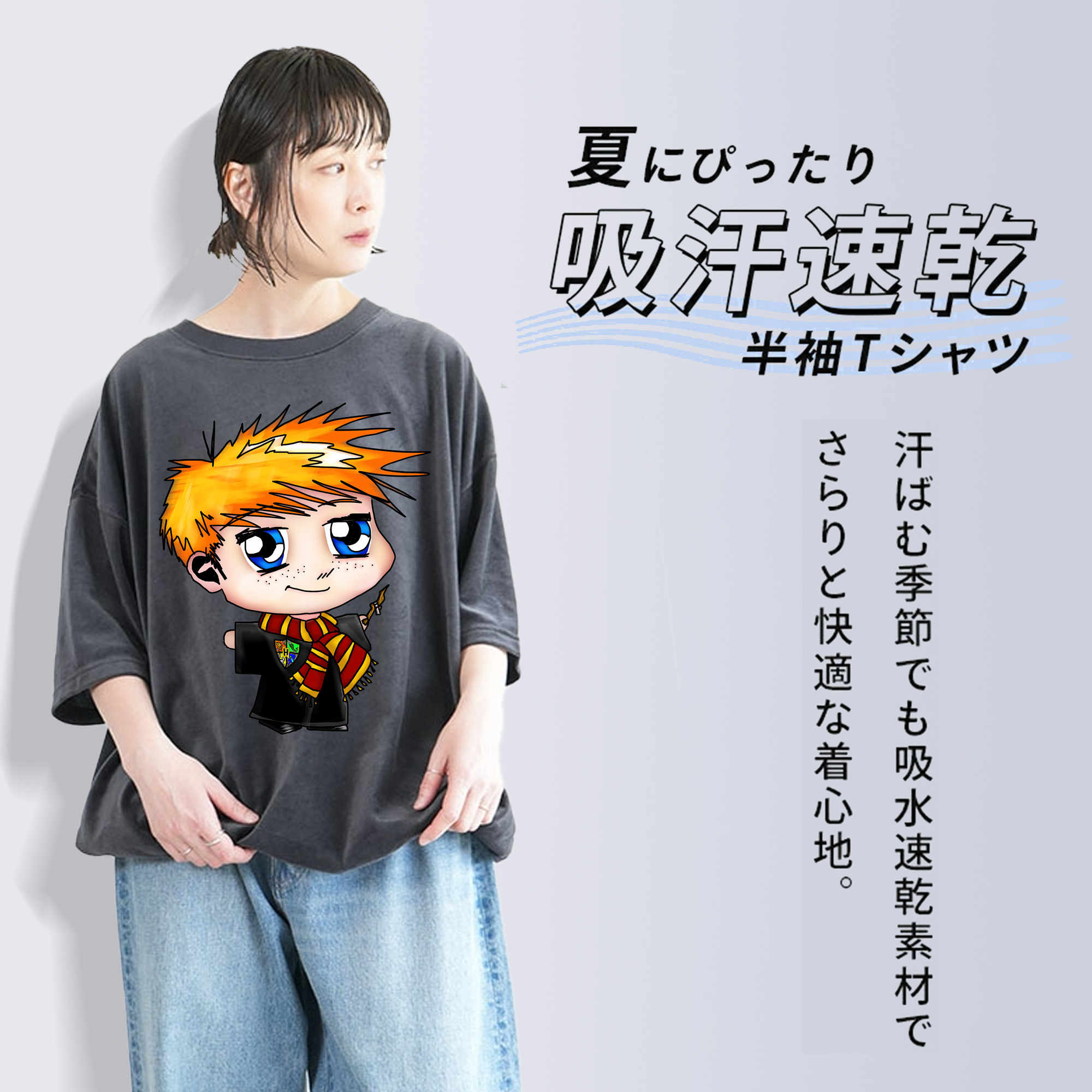 Harry Potter ハリー・ポッターシリーズ 綿100% ヴィンテージ風 半袖Tシャツ（フロントプリント）
