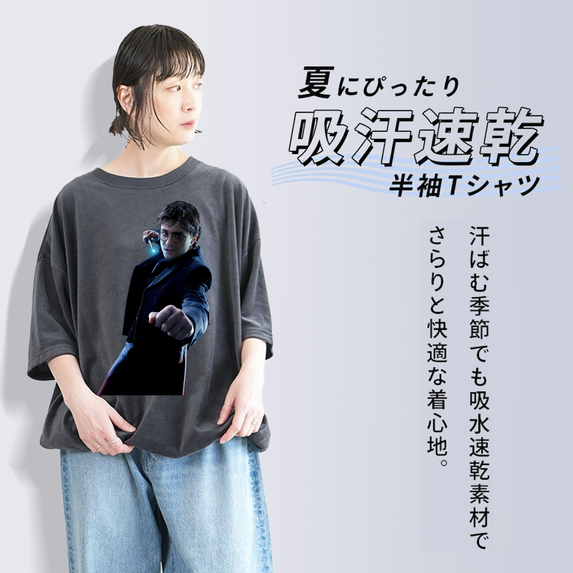 Harry Potter ハリー・ポッターシリーズ 綿100% ヴィンテージ風 半袖Tシャツ（フロントプリント）
