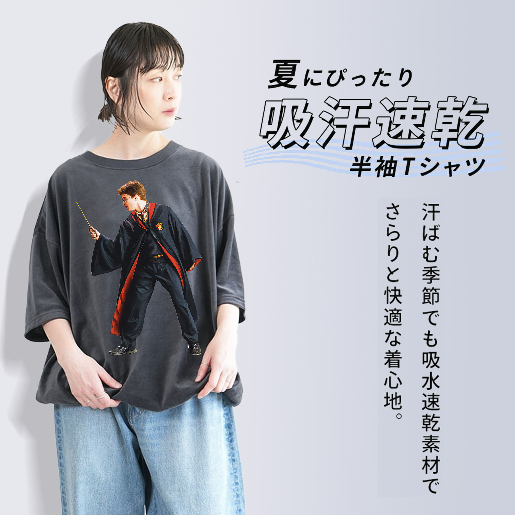 Harry Potter ハリー・ポッターシリーズ 綿100% ヴィンテージ風 半袖Tシャツ（フロントプリント）