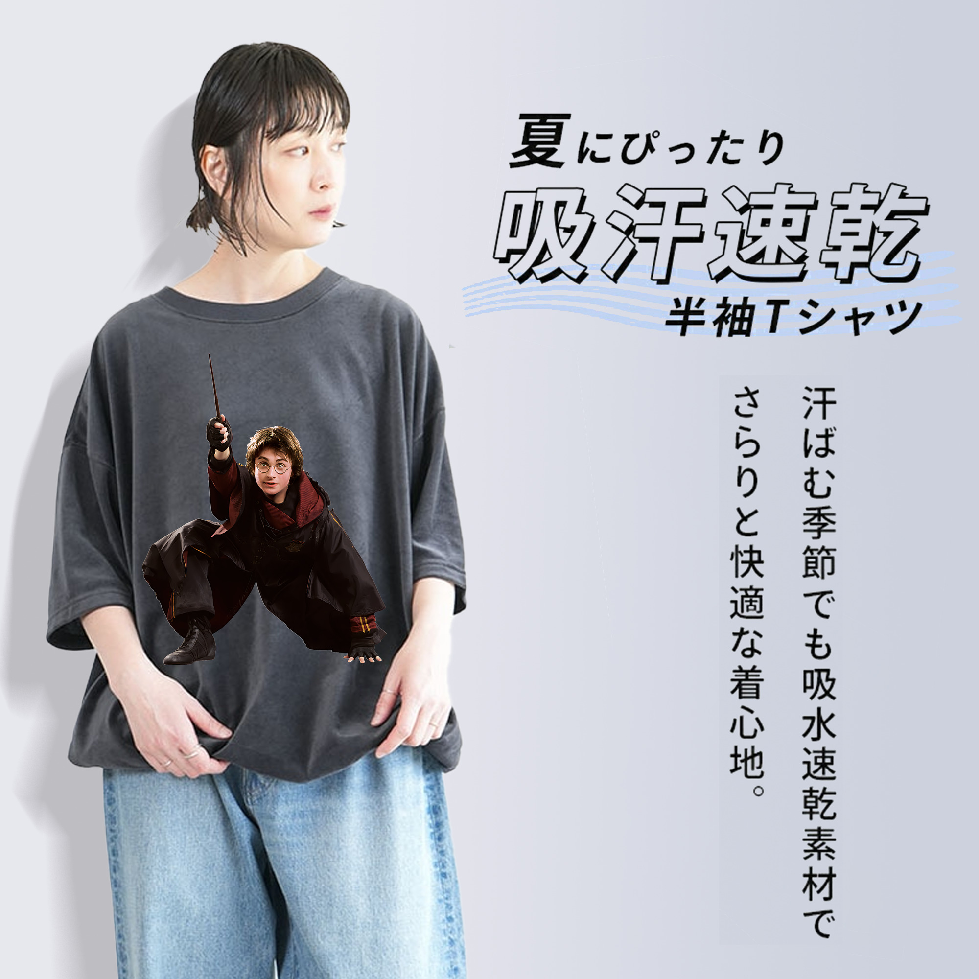 Harry Potter ハリー・ポッターシリーズ 綿100% ヴィンテージ風 半袖Tシャツ（フロントプリント）