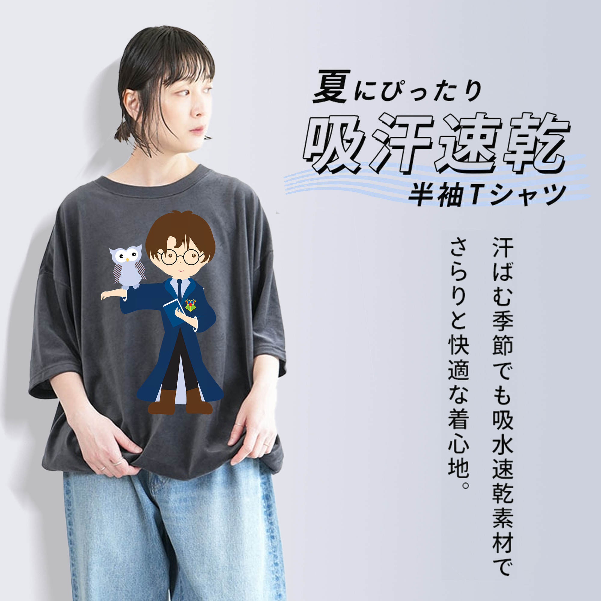 Harry Potter ハリー・ポッターシリーズ 綿100% ヴィンテージ風 半袖Tシャツ（フロントプリント）