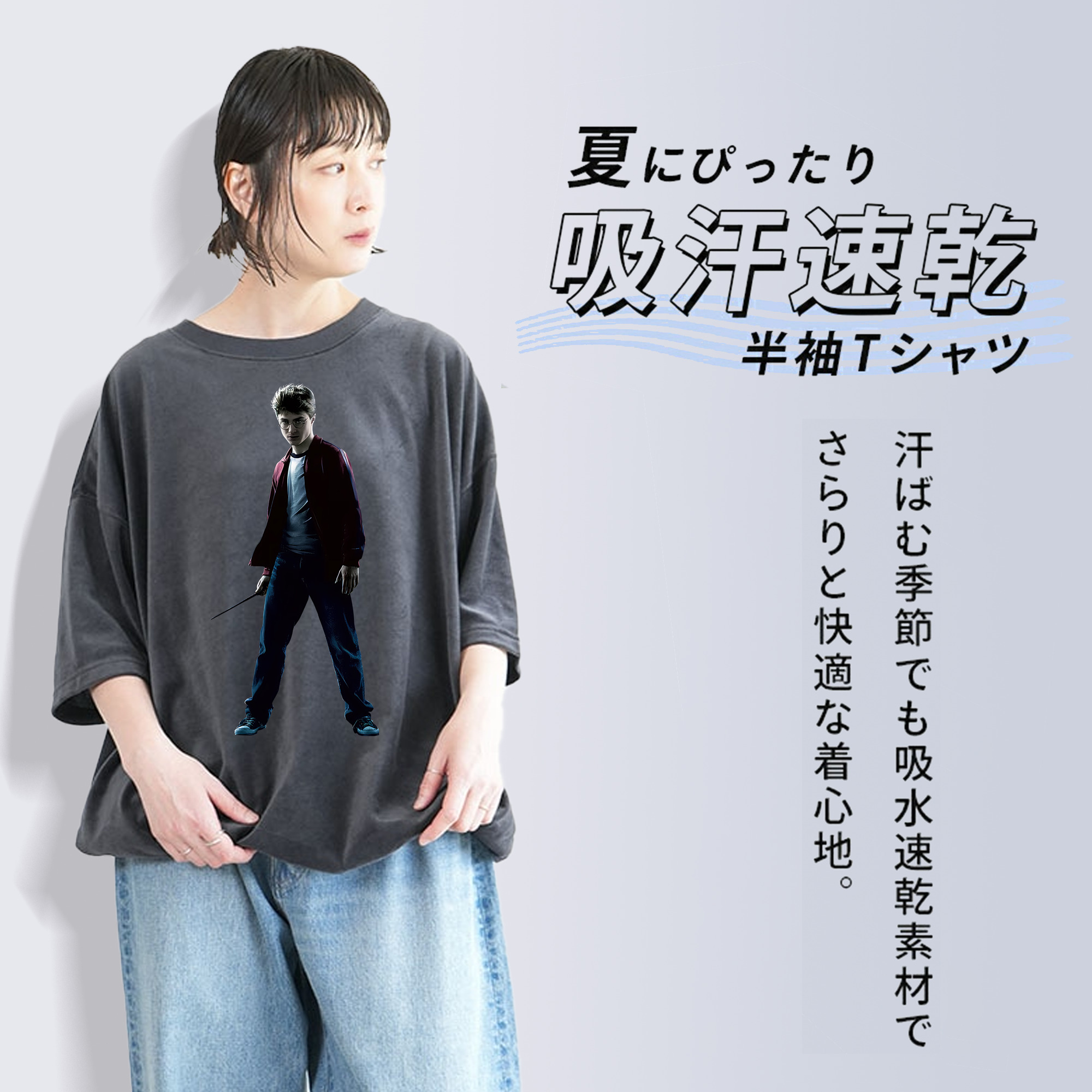 Harry Potter ハリー・ポッターシリーズ 綿100% ヴィンテージ風 半袖Tシャツ（フロントプリント）