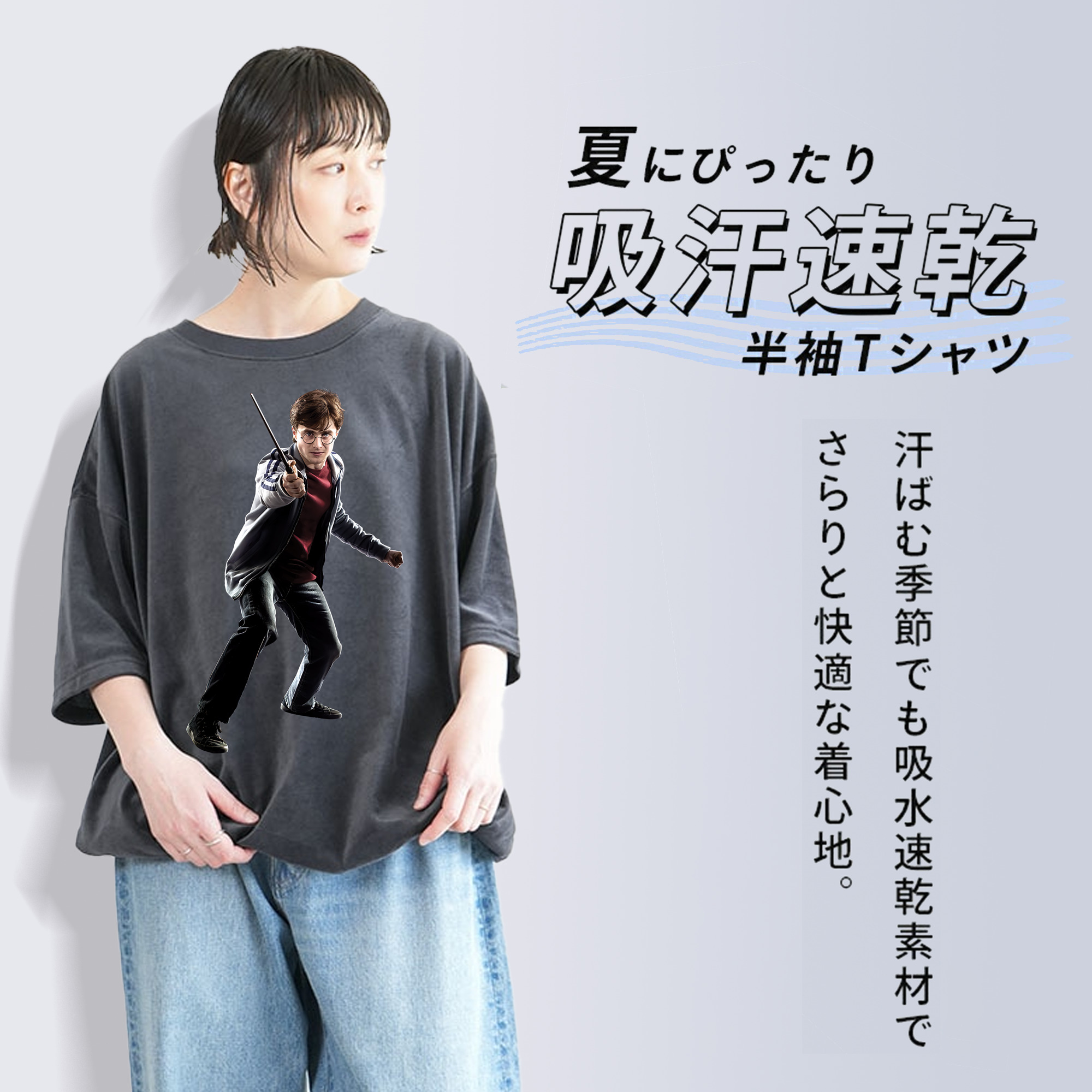 Harry Potter ハリー・ポッターシリーズ 綿100% ヴィンテージ風 半袖Tシャツ（フロントプリント）