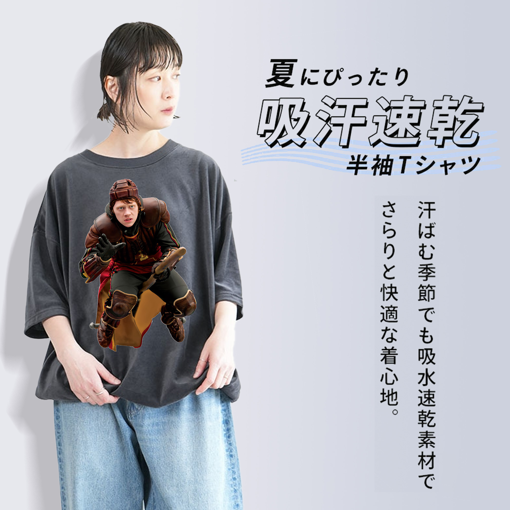 Harry Potter ハリー・ポッターシリーズ 綿100% ヴィンテージ風 半袖Tシャツ（フロントプリント）