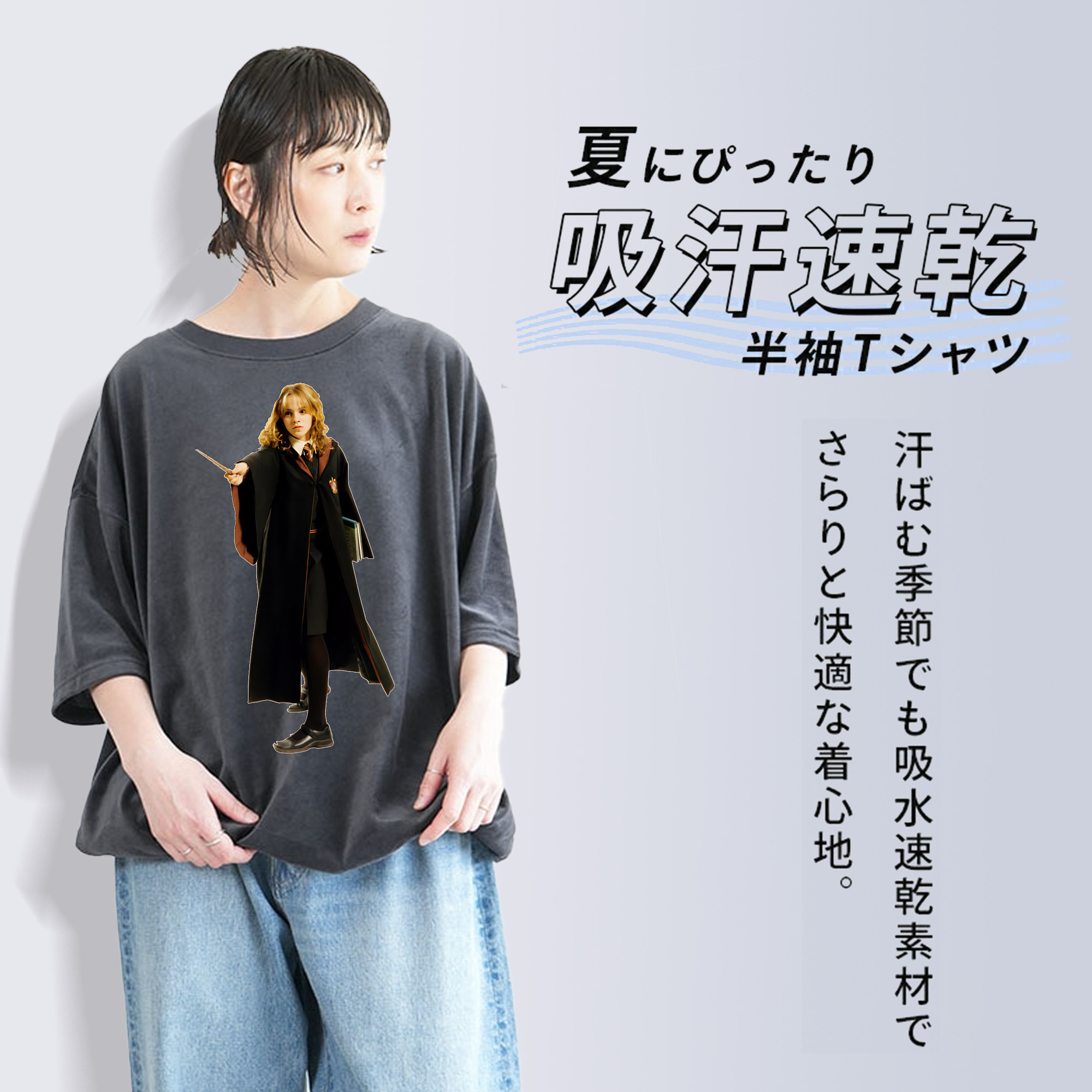 Harry Potter ハリー・ポッターシリーズ 綿100% ヴィンテージ風 半袖Tシャツ（フロントプリント）