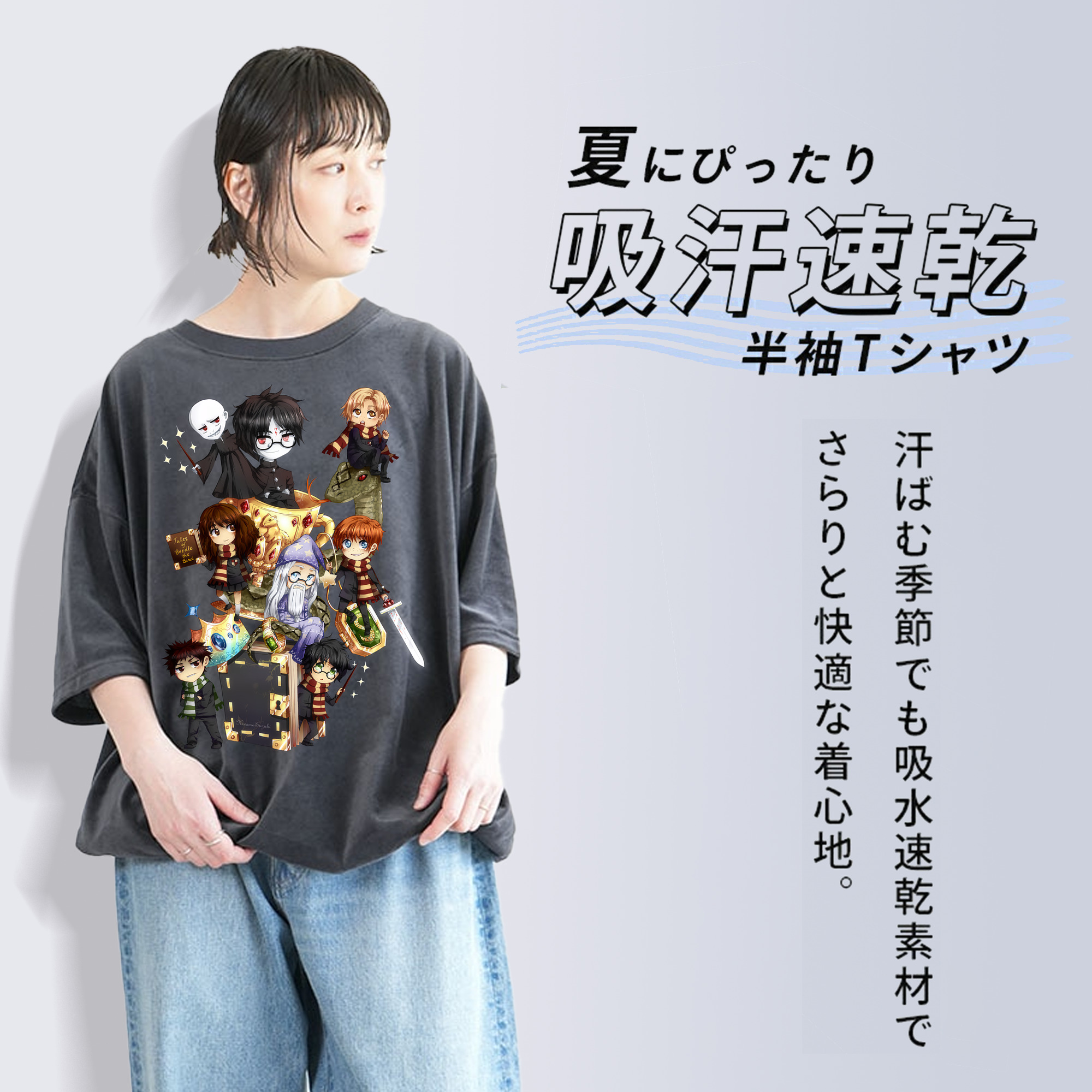 Harry Potter ハリー・ポッターシリーズ 綿100% ヴィンテージ風 半袖Tシャツ（フロントプリント）