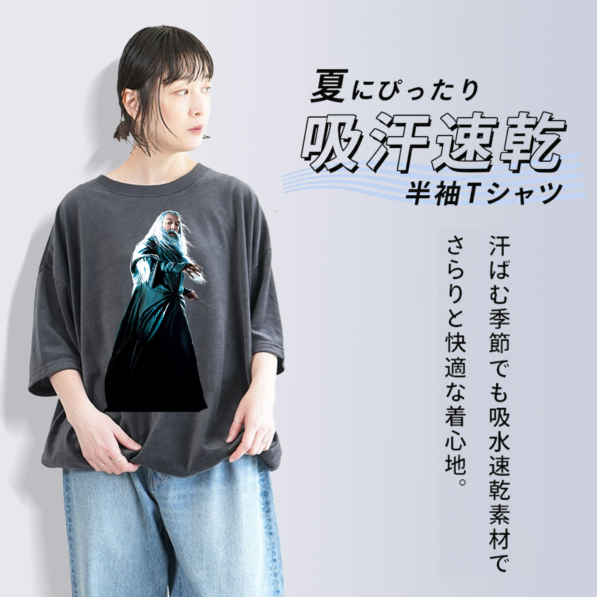 Harry Potter ハリー・ポッターシリーズ 綿100% ヴィンテージ風 半袖Tシャツ（フロントプリント）