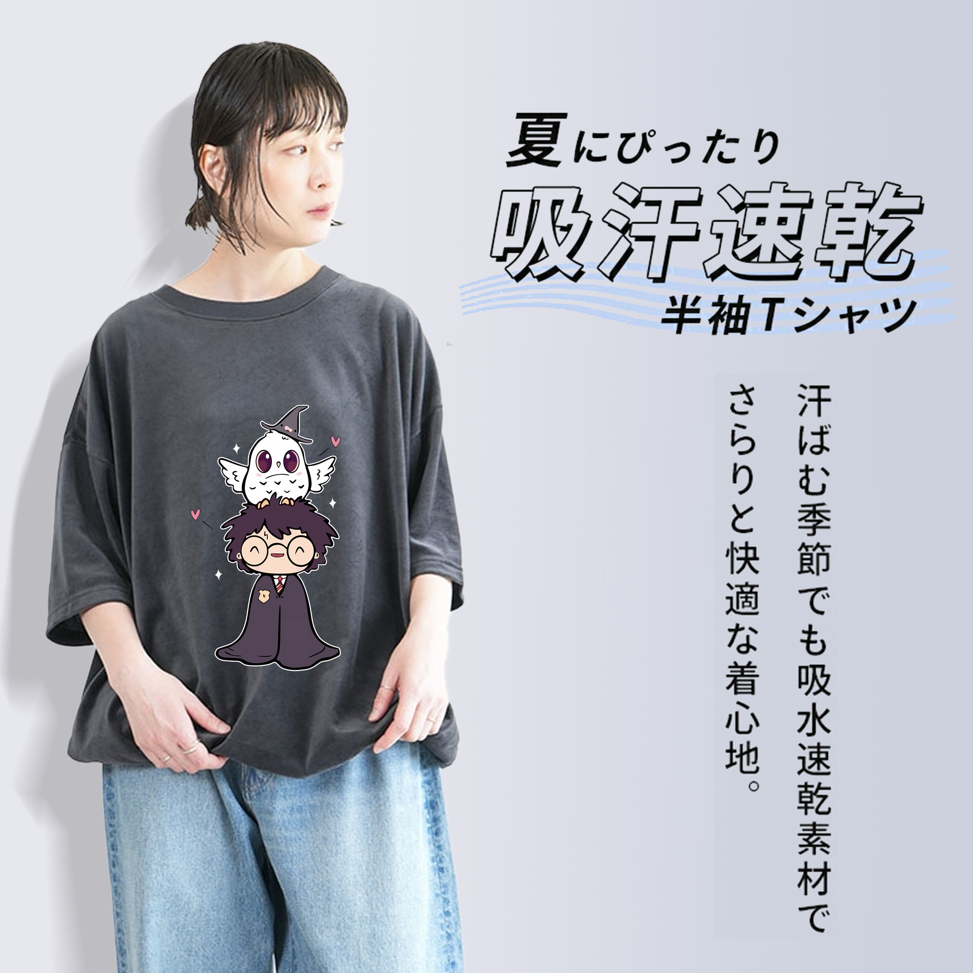 Harry Potter ハリー・ポッターシリーズ 綿100% ヴィンテージ風 半袖Tシャツ（フロントプリント）