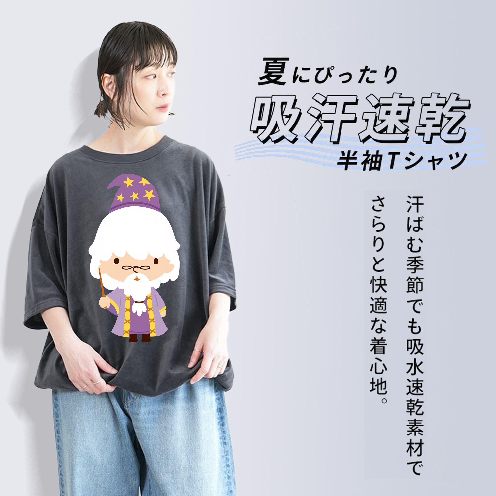 Harry Potter ハリー・ポッターシリーズ 綿100% ヴィンテージ風 半袖Tシャツ（フロントプリント）