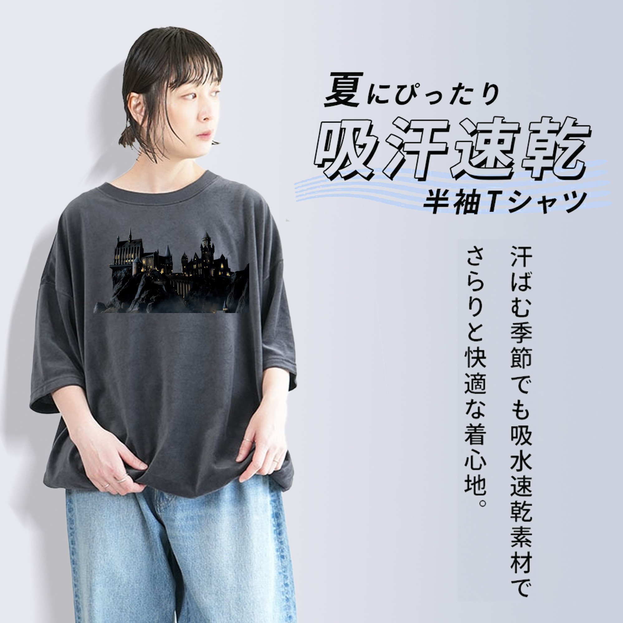 Harry Potter ハリー・ポッターシリーズ 綿100% ヴィンテージ風 半袖Tシャツ（フロントプリント）