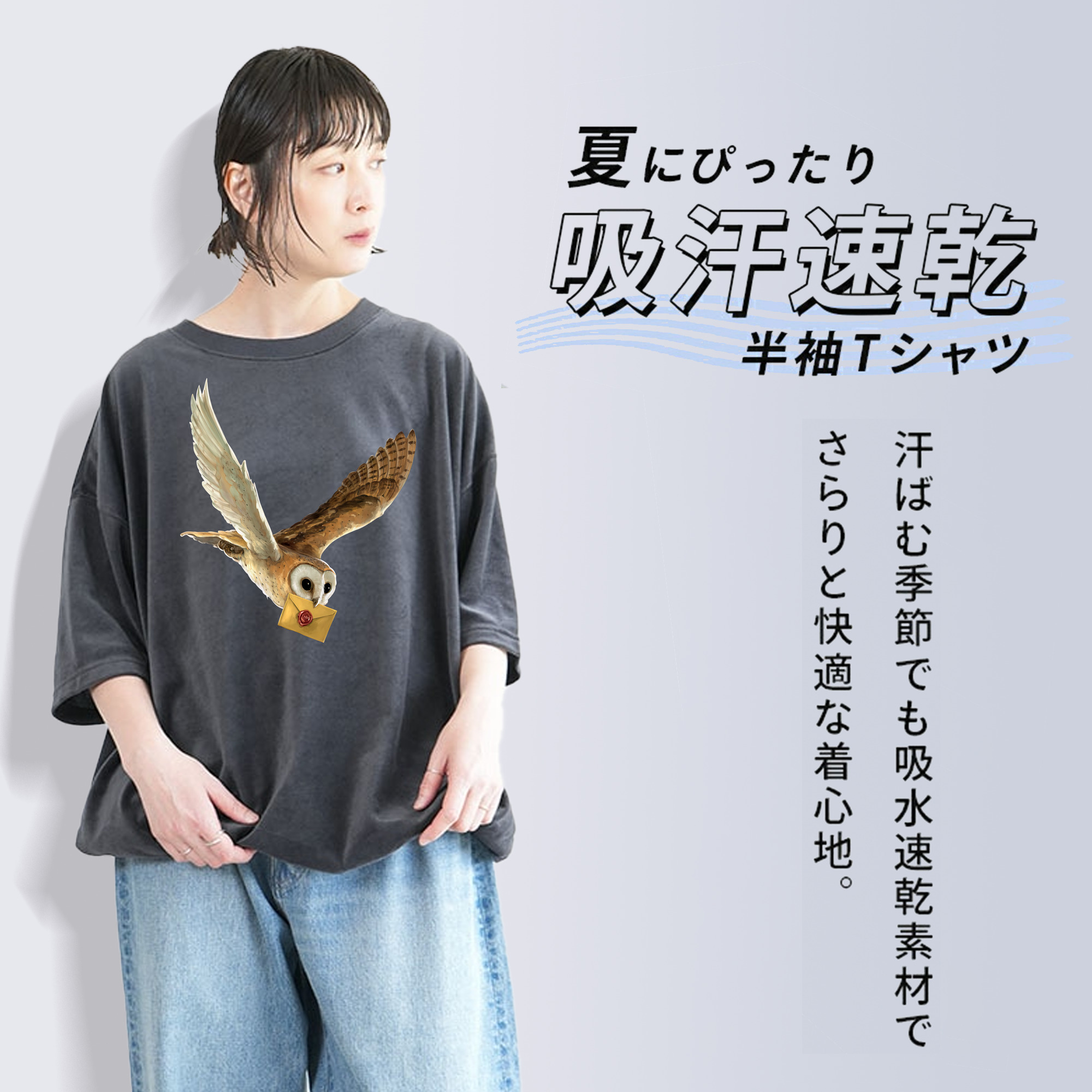 Harry Potter ハリー・ポッターシリーズ 綿100% ヴィンテージ風 半袖Tシャツ（フロントプリント）