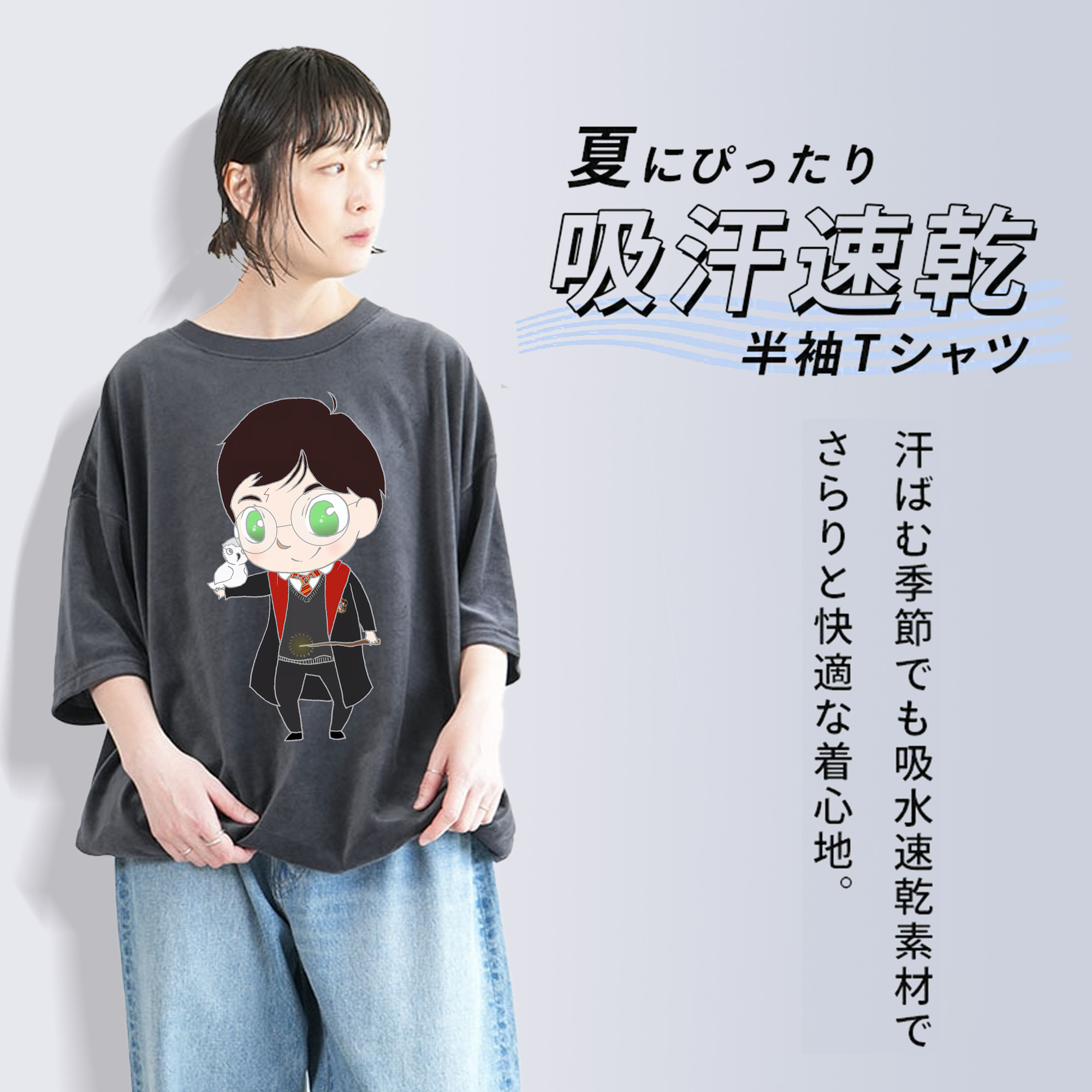 Harry Potter ハリー・ポッターシリーズ 綿100% ヴィンテージ風 半袖Tシャツ（フロントプリント）