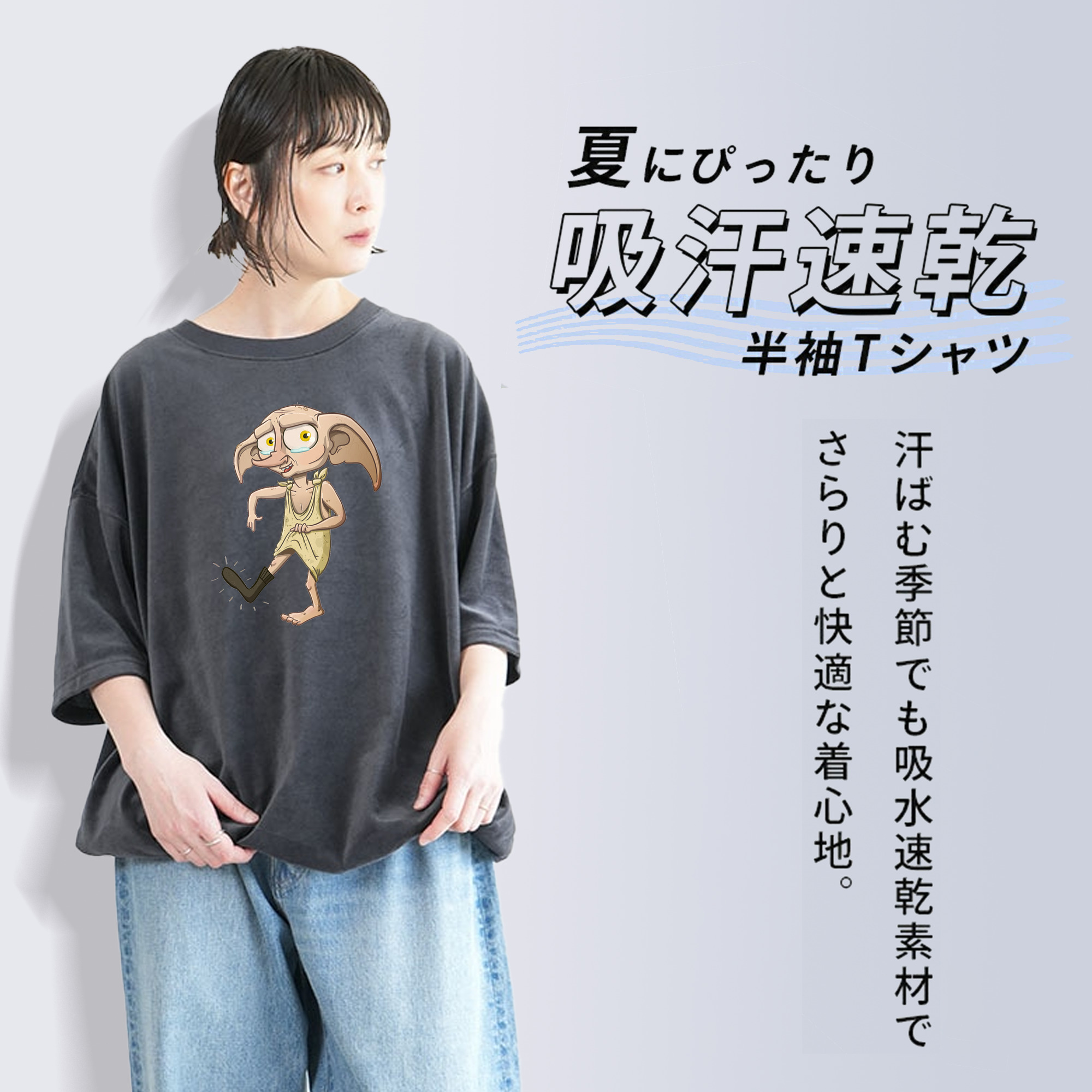 Harry Potter ハリー・ポッターシリーズ 綿100% ヴィンテージ風 半袖Tシャツ（フロントプリント）