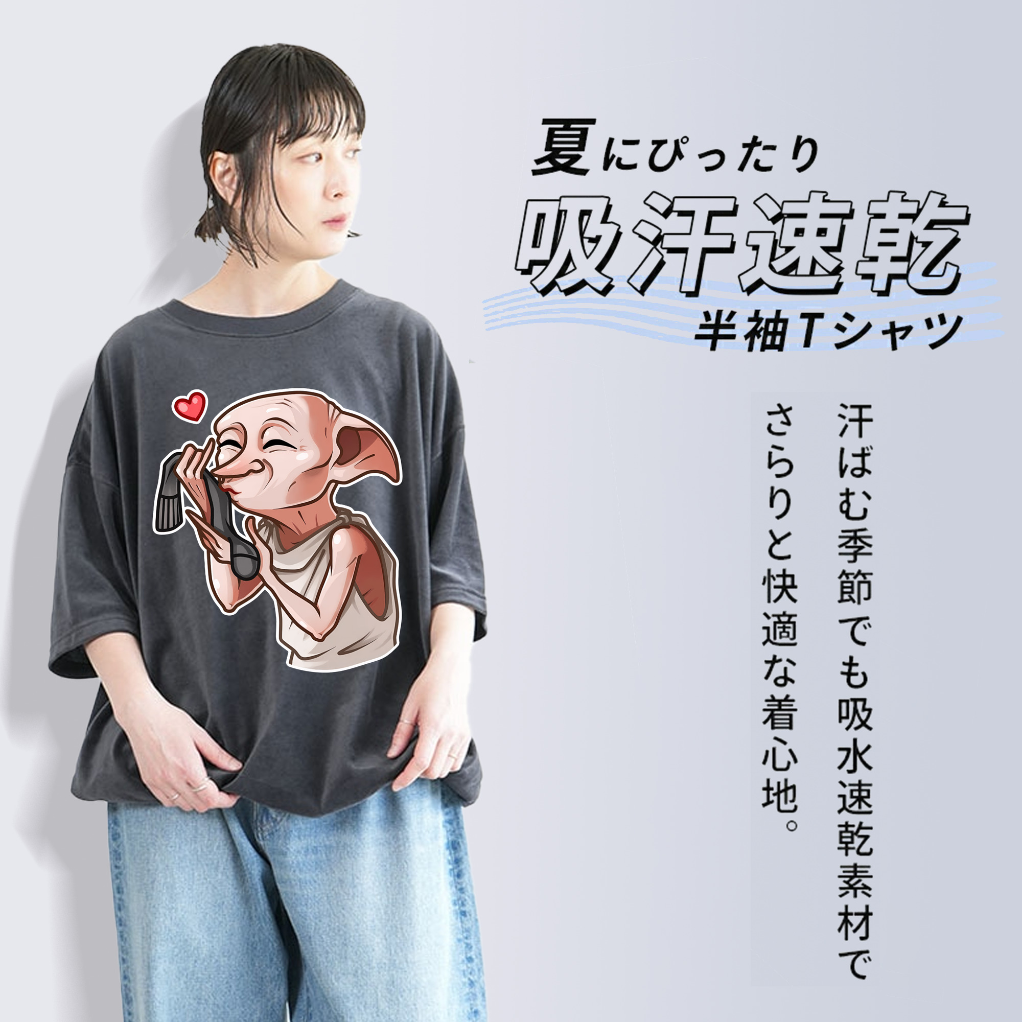 Harry Potter ハリー・ポッターシリーズ 綿100% ヴィンテージ風 半袖Tシャツ（フロントプリント）