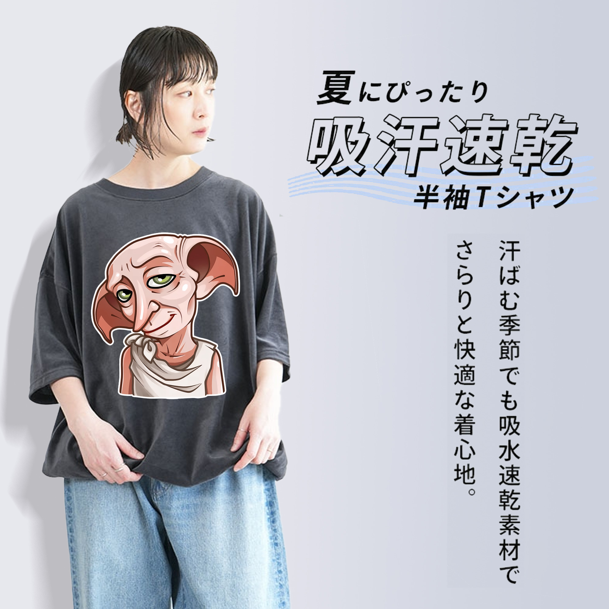 Harry Potter ハリー・ポッターシリーズ 綿100% ヴィンテージ風 半袖Tシャツ（フロントプリント）