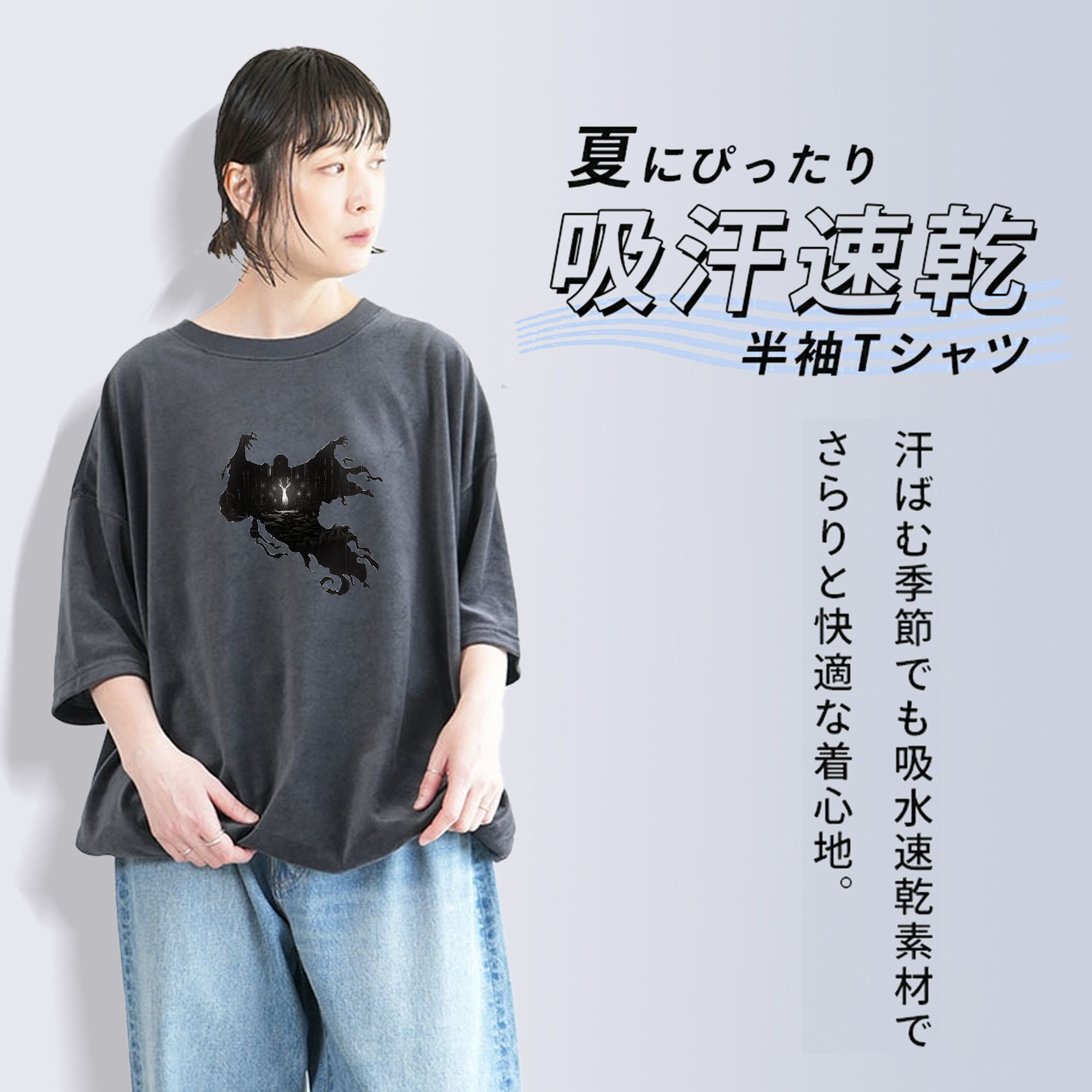 Harry Potter ハリー・ポッターシリーズ 綿100% ヴィンテージ風 半袖Tシャツ（フロントプリント）