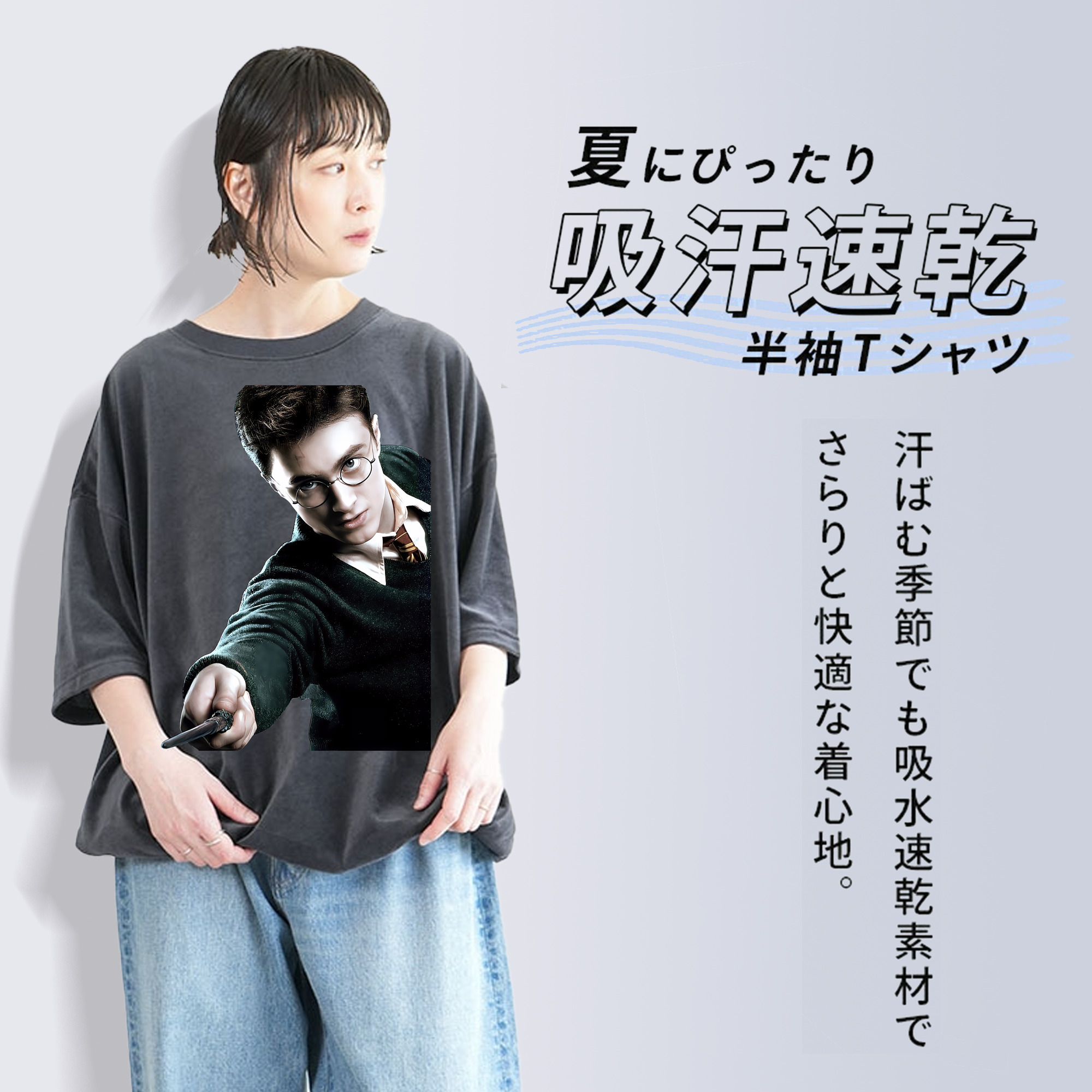 Harry Potter ハリー・ポッターシリーズ 綿100% ヴィンテージ風 半袖Tシャツ（フロントプリント）