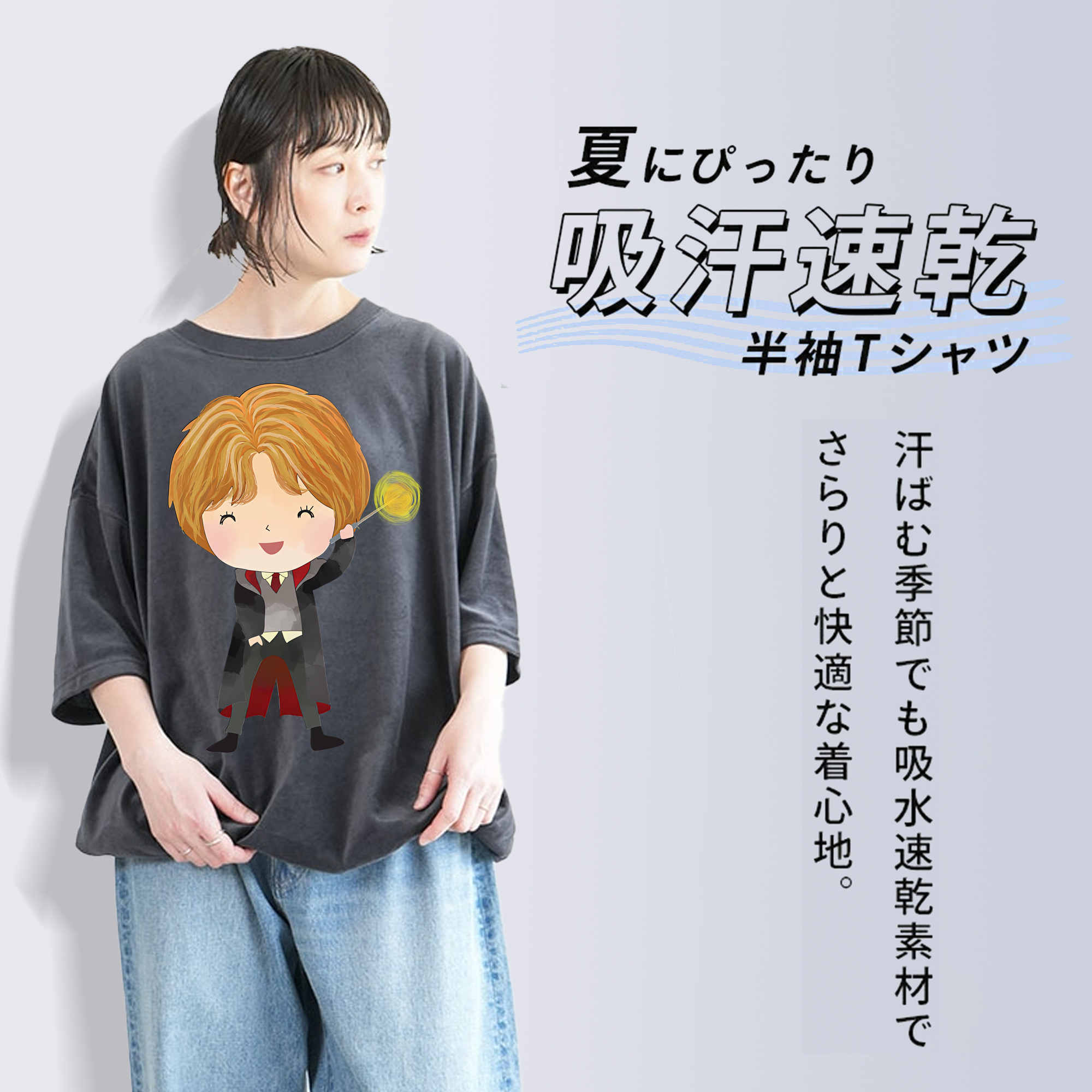 Harry Potter ハリー・ポッターシリーズ 綿100% ヴィンテージ風 半袖Tシャツ（フロントプリント）