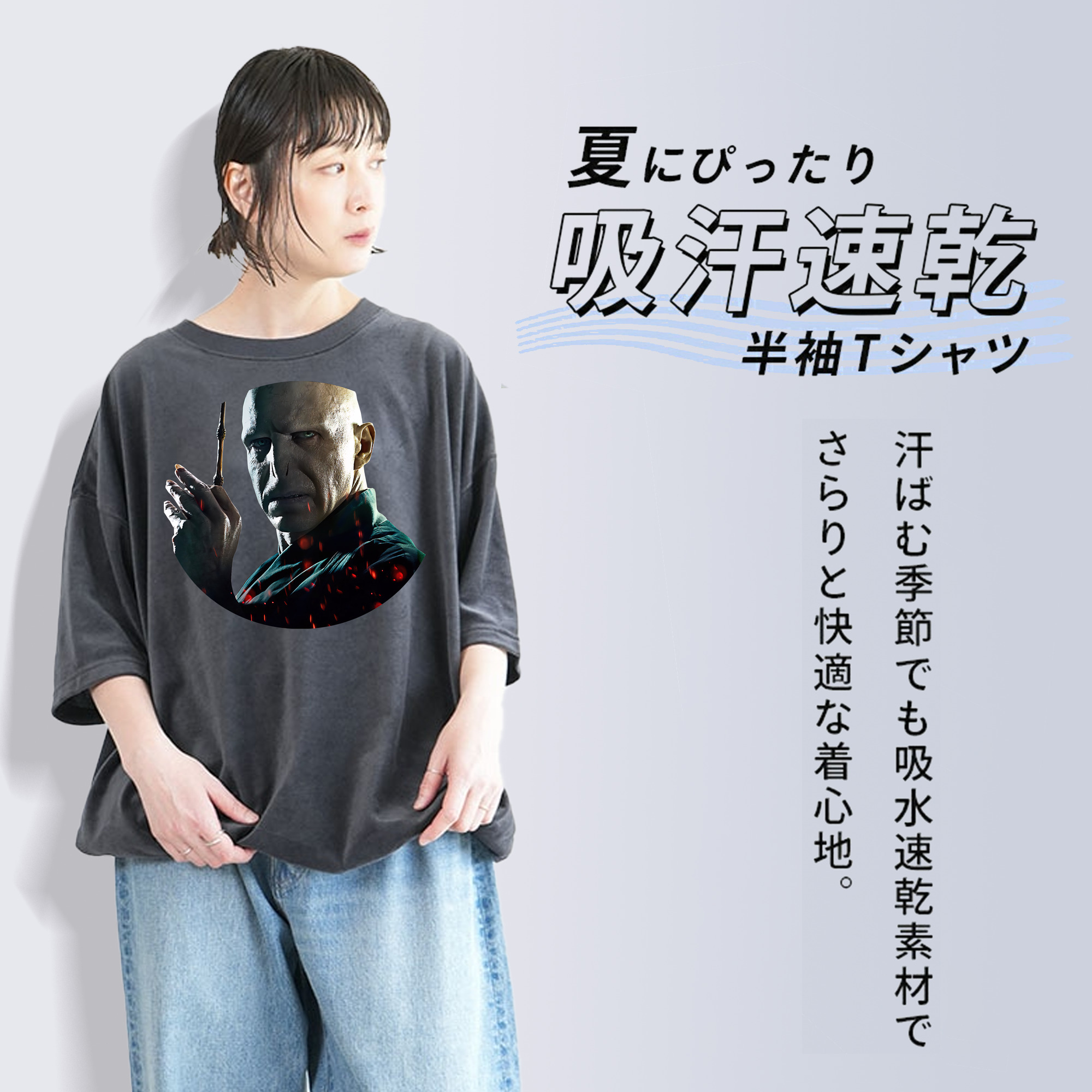Harry Potter ハリー・ポッターシリーズ 綿100% ヴィンテージ風 半袖Tシャツ（フロントプリント）