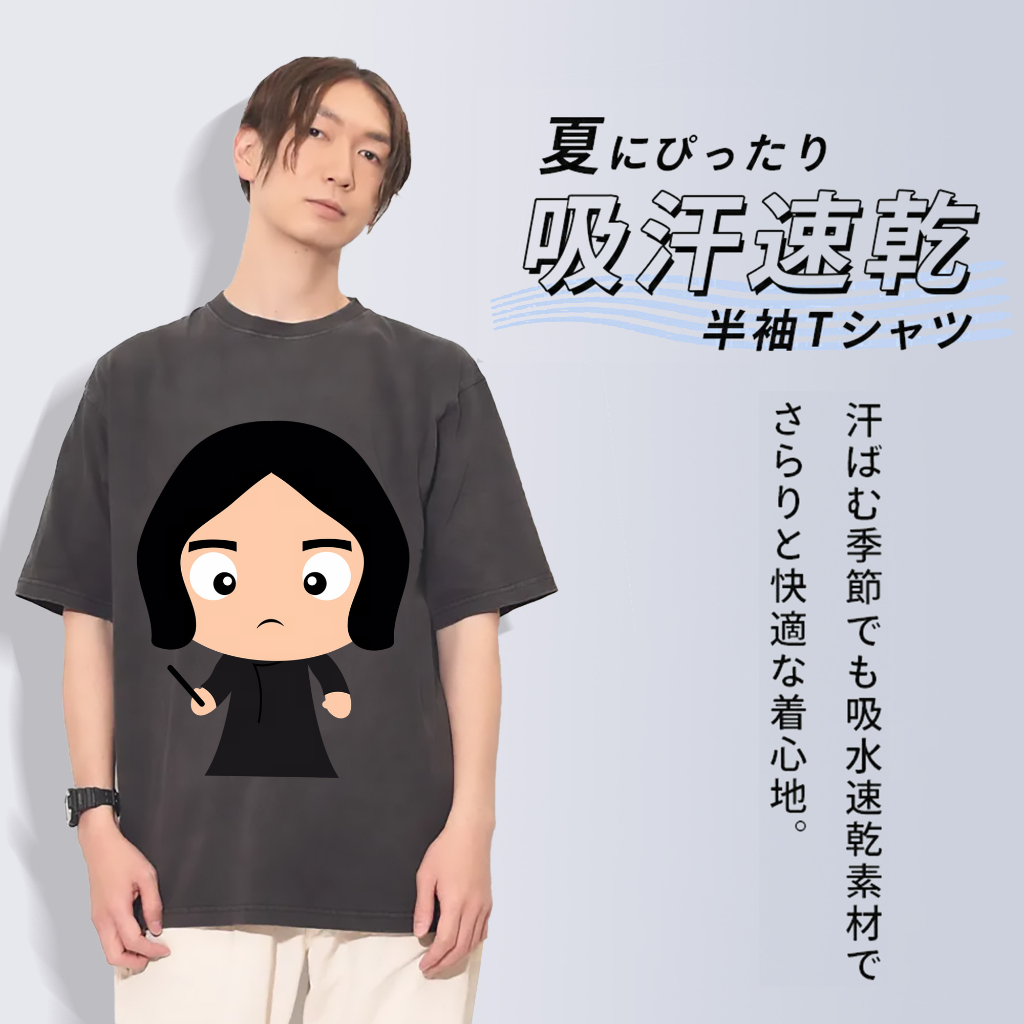 一般的なイメージ