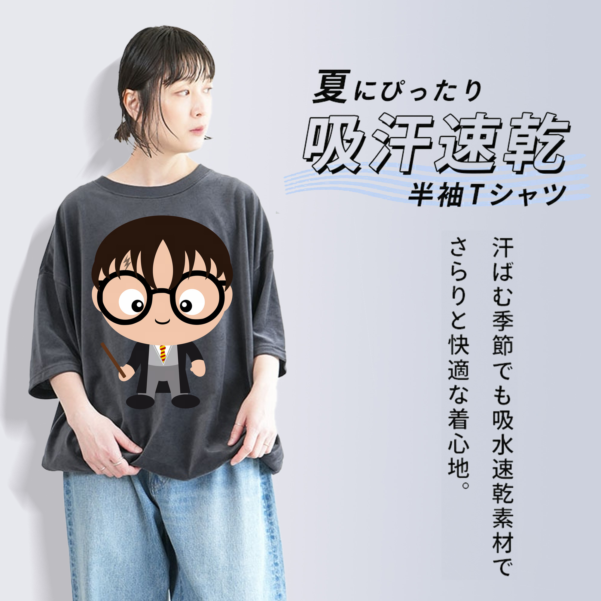 Harry Potter ハリー・ポッターシリーズ 綿100% ヴィンテージ風 半袖Tシャツ（フロントプリント）