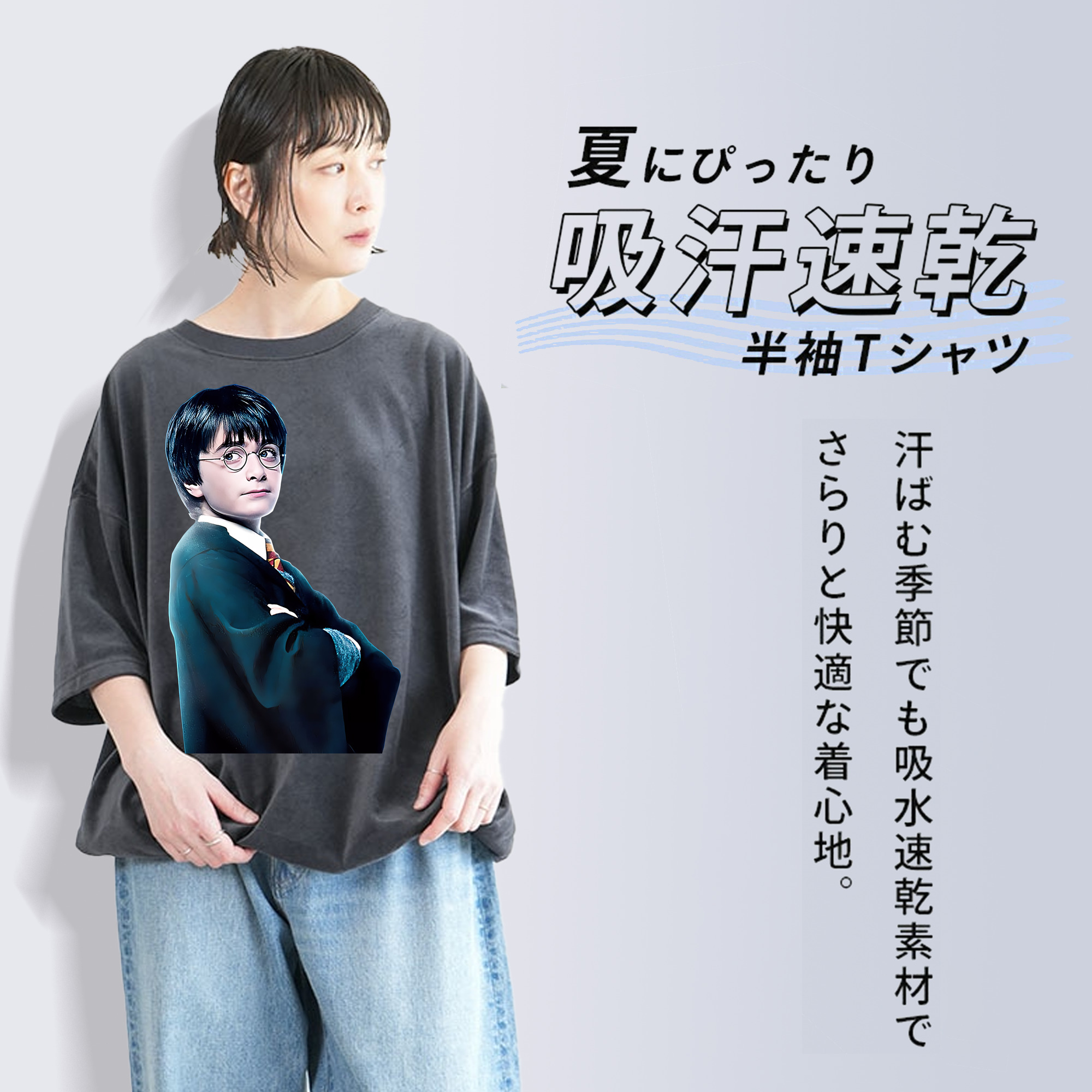 Harry Potter ハリー・ポッターシリーズ 綿100% ヴィンテージ風 半袖Tシャツ（フロントプリント）
