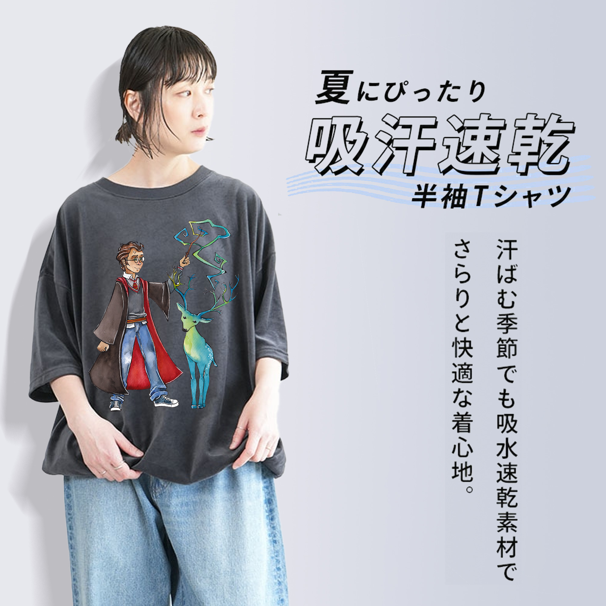 Harry Potter ハリー・ポッターシリーズ 綿100% ヴィンテージ風 半袖Tシャツ（フロントプリント）