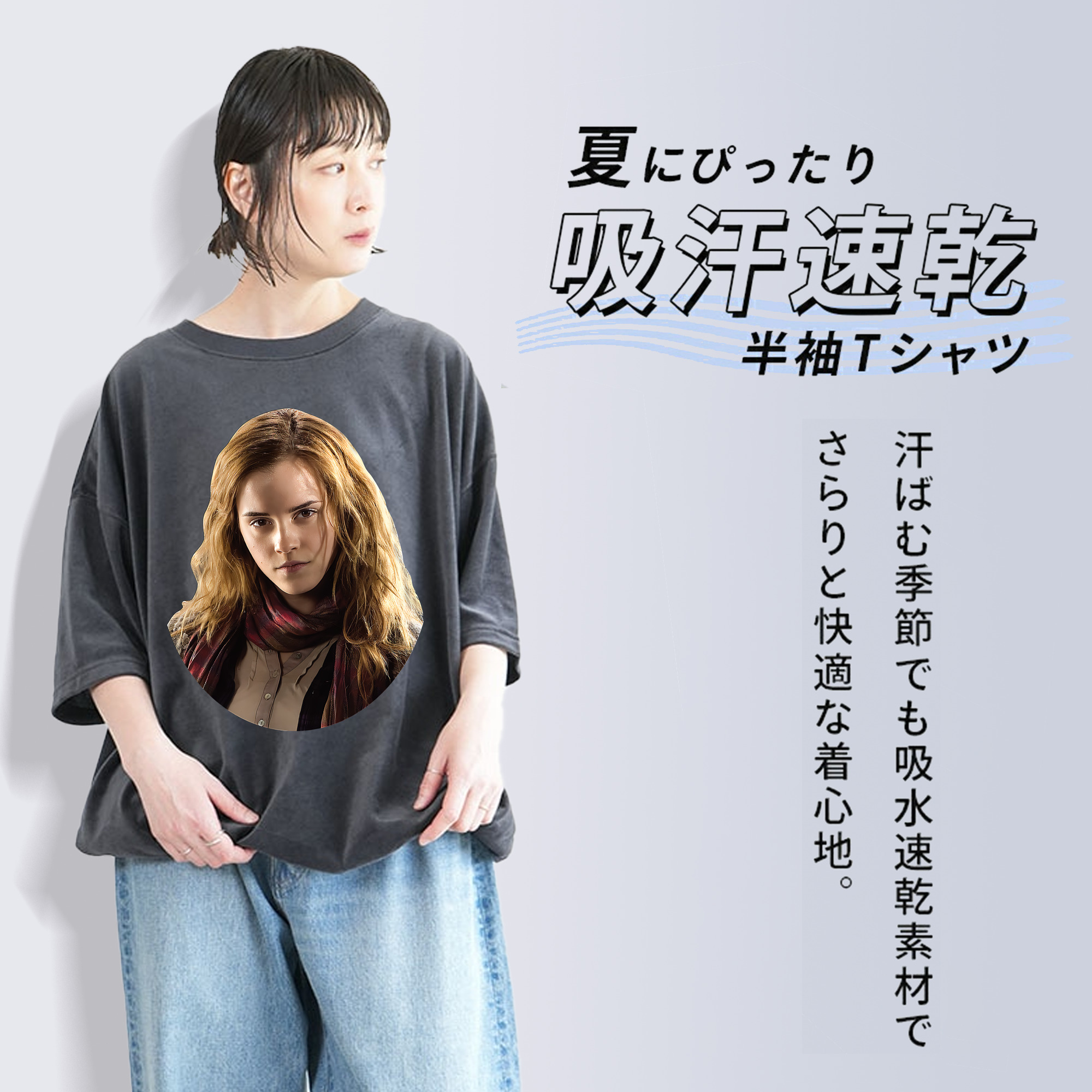 Harry Potter ハリー・ポッターシリーズ 綿100% ヴィンテージ風 半袖Tシャツ（フロントプリント）
