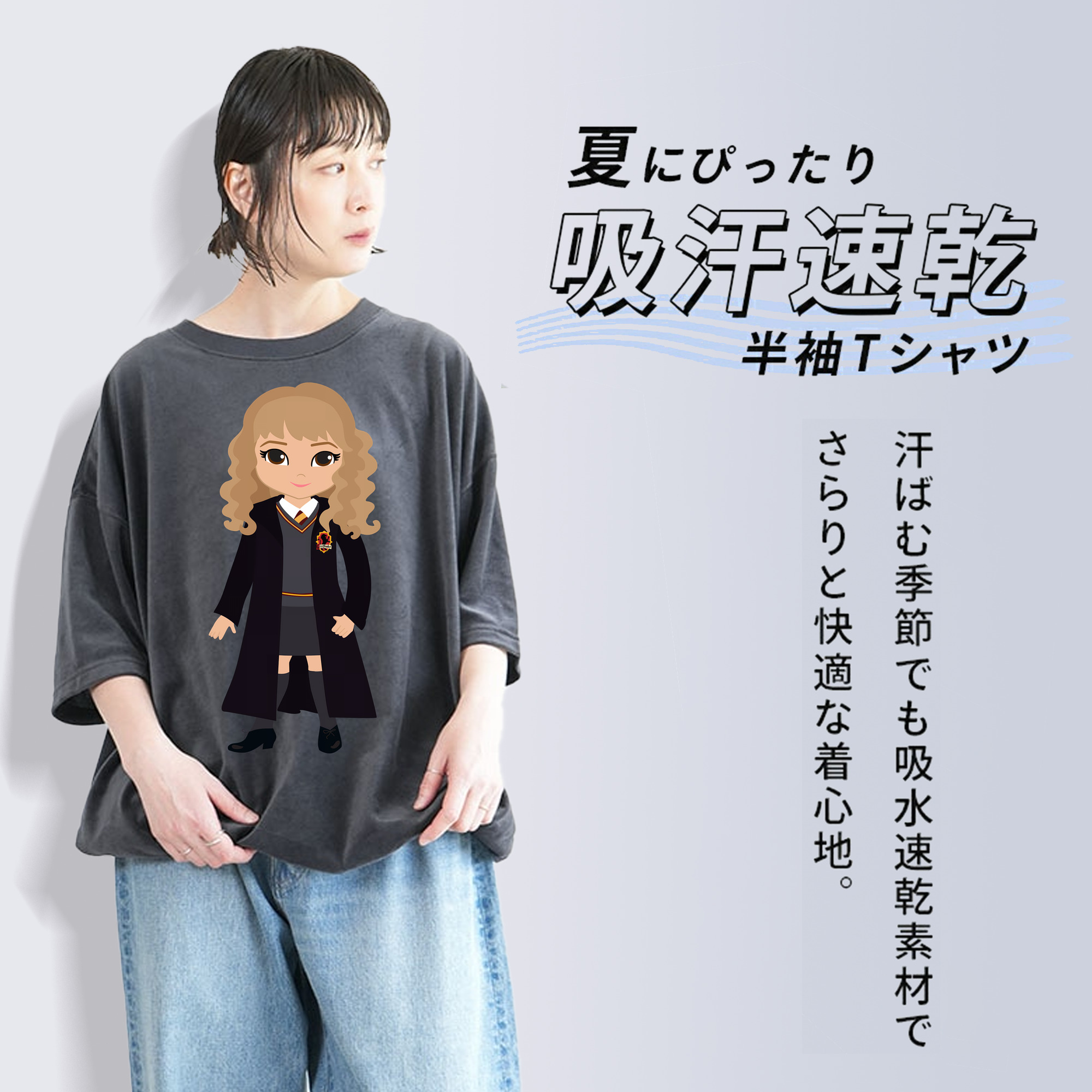 Harry Potter ハリー・ポッターシリーズ 綿100% ヴィンテージ風 半袖Tシャツ（フロントプリント）
