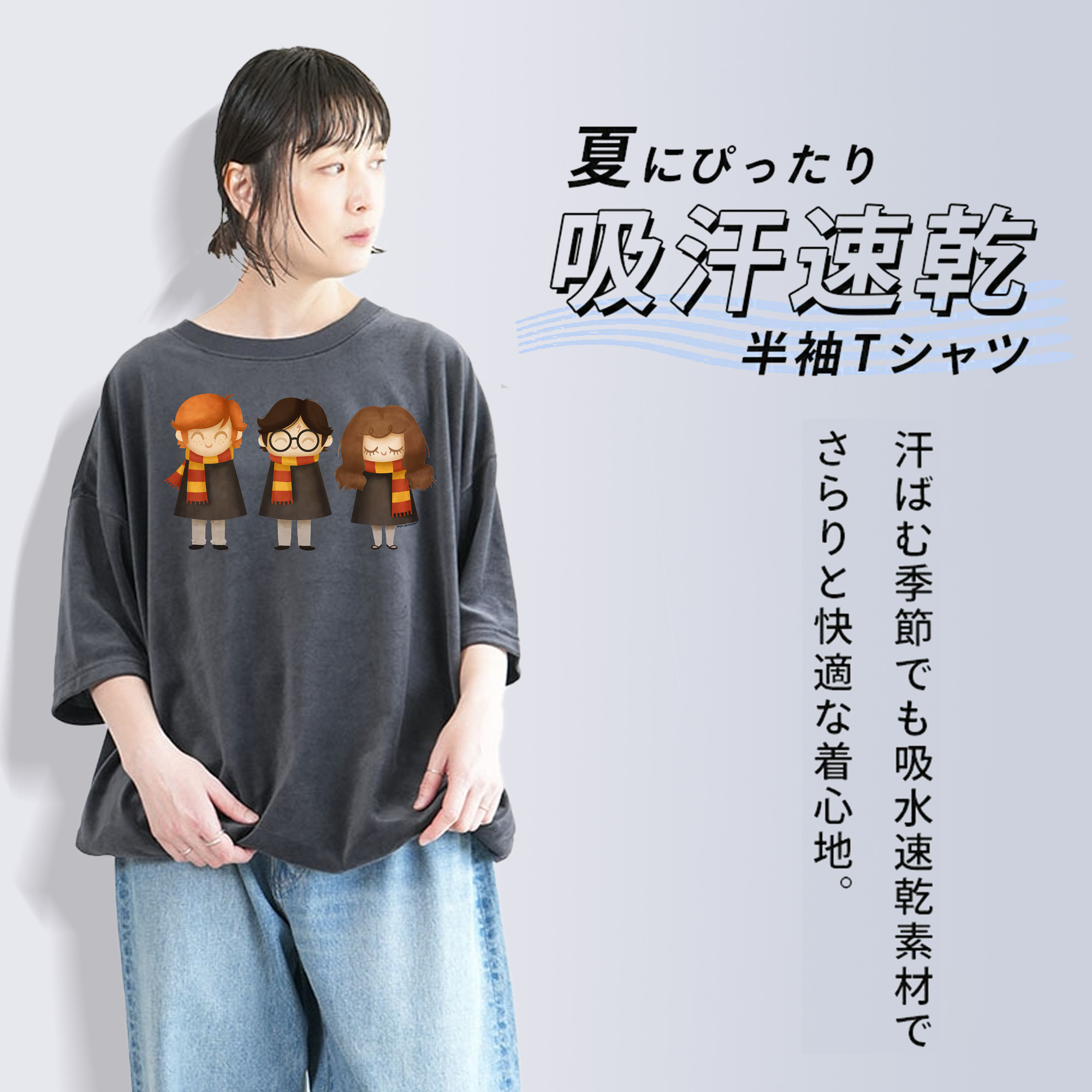 Harry Potter ハリー・ポッターシリーズ 綿100% ヴィンテージ風 半袖Tシャツ（フロントプリント）