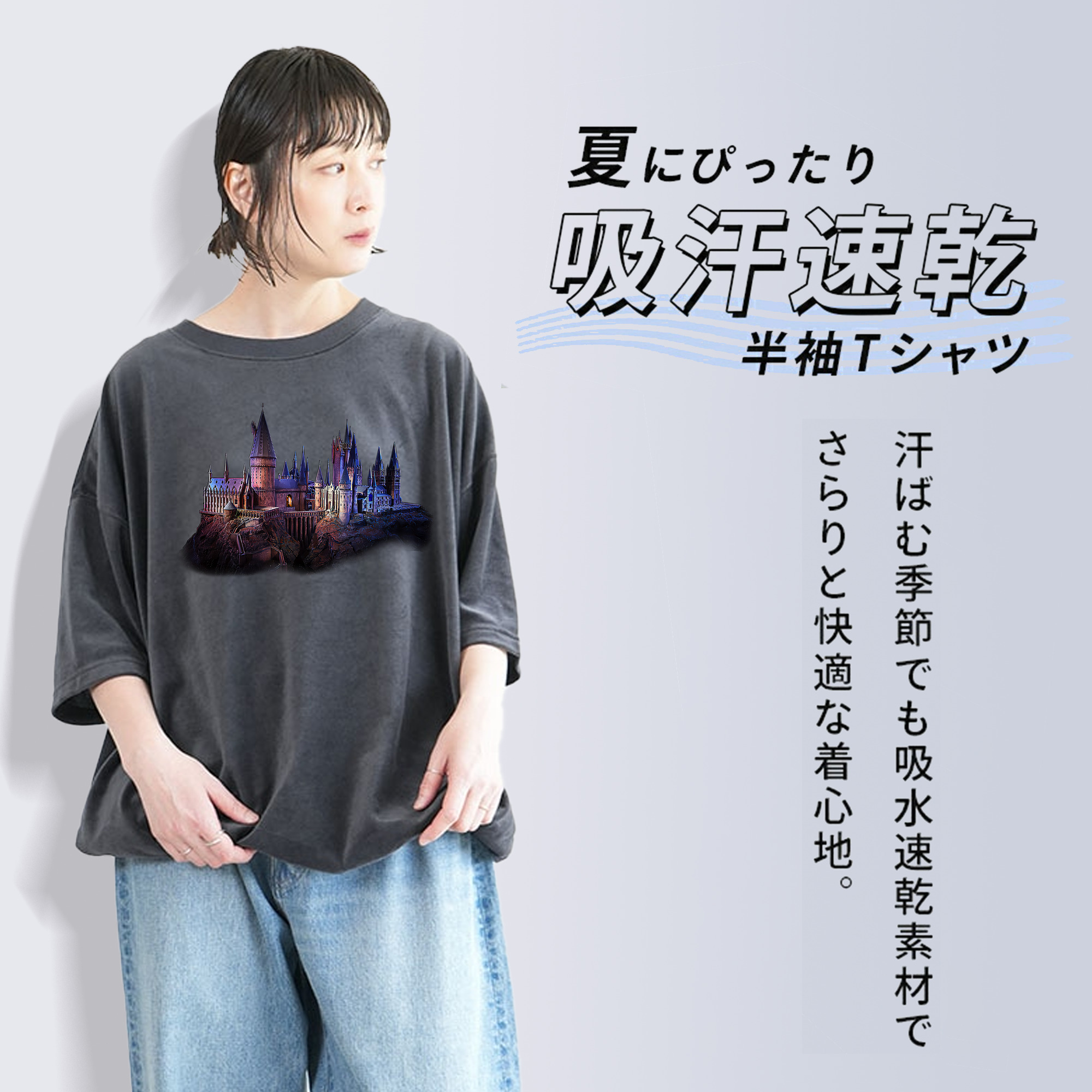 Harry Potter ハリー・ポッターシリーズ 綿100% ヴィンテージ風 半袖Tシャツ（フロントプリント）