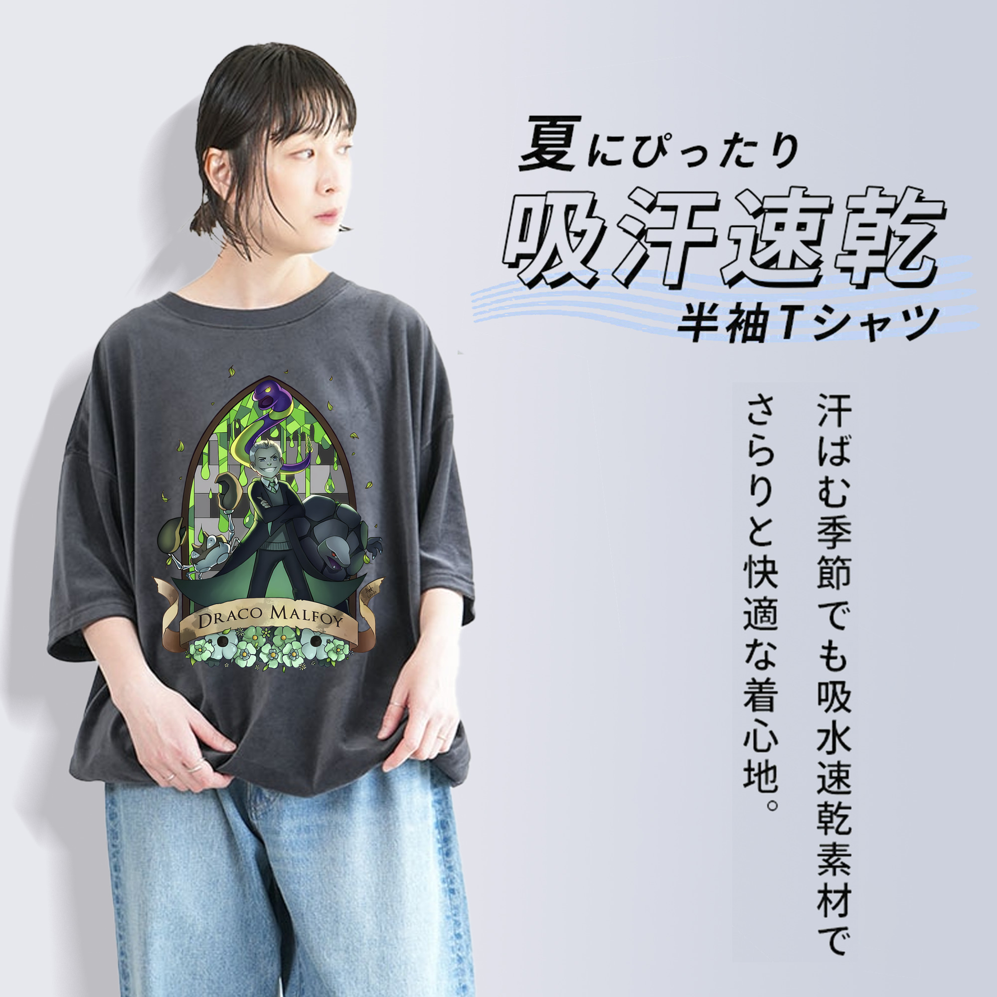 Harry Potter ハリー・ポッターシリーズ 綿100% ヴィンテージ風 半袖Tシャツ（フロントプリント）