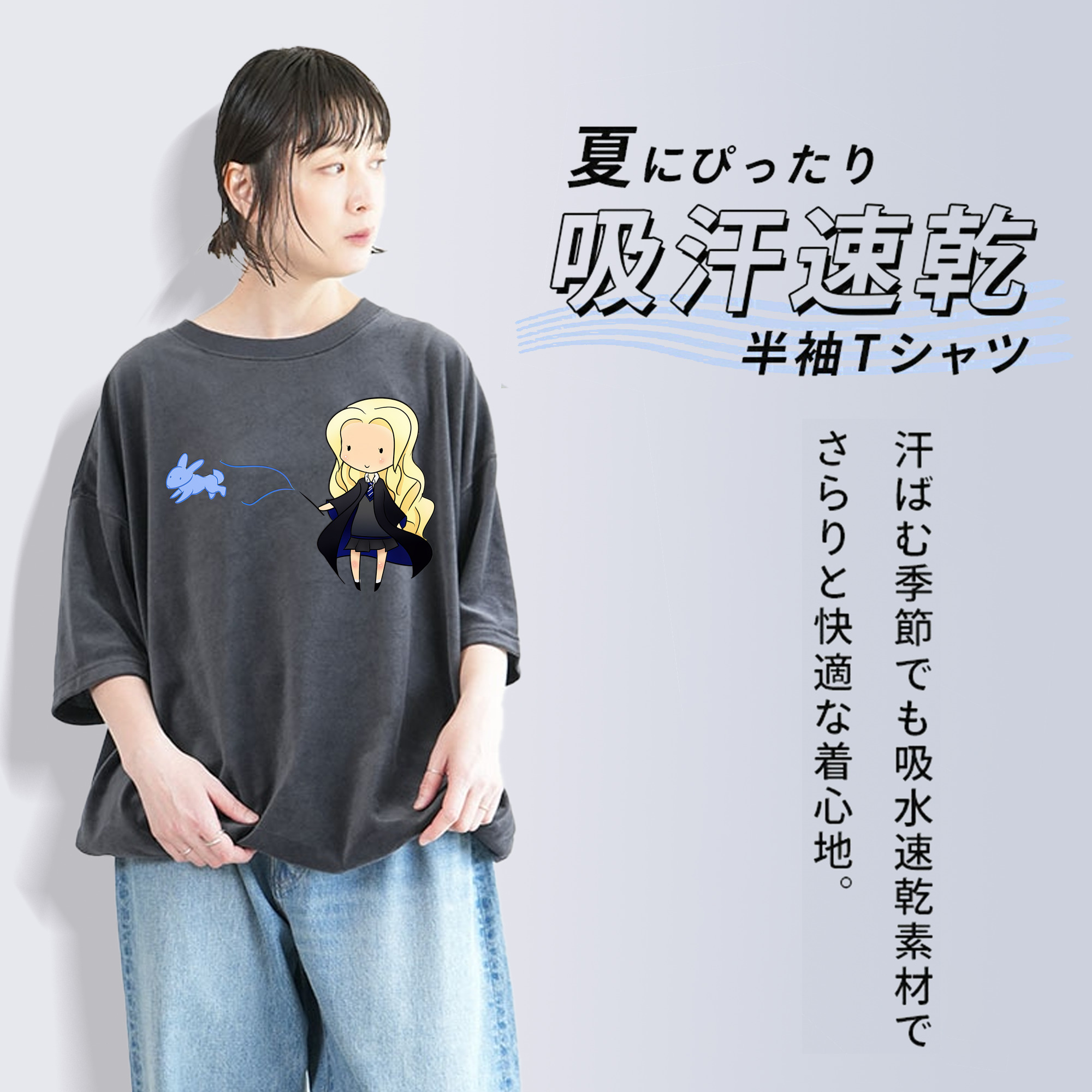 Harry Potter ハリー・ポッターシリーズ 綿100% ヴィンテージ風 半袖Tシャツ（フロントプリント）